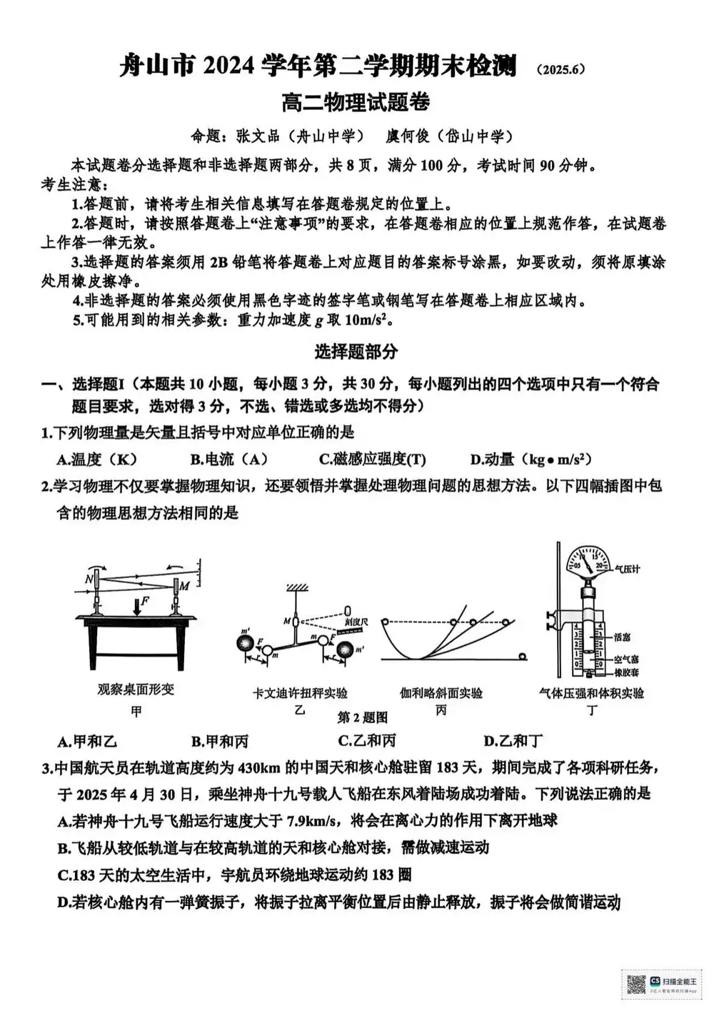 暂无预览