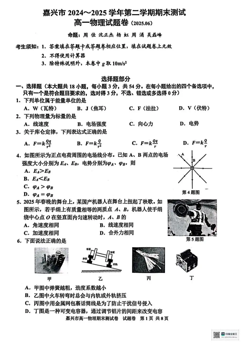 暂无预览