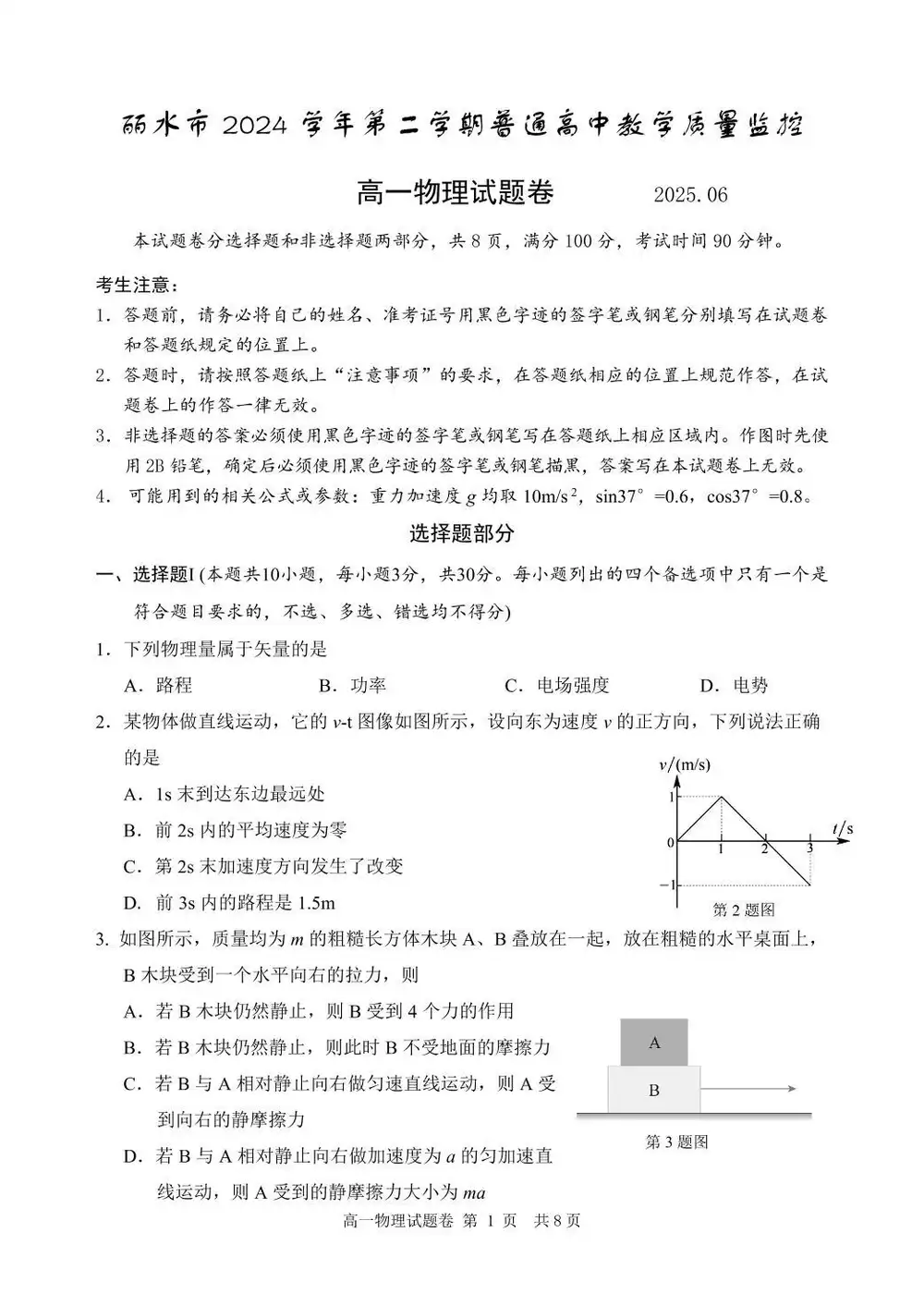 暂无预览