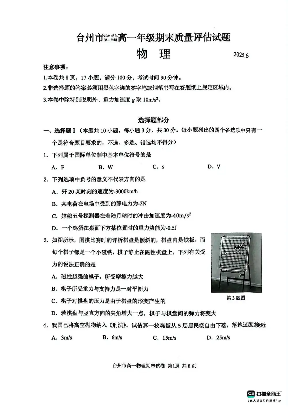 暂无预览
