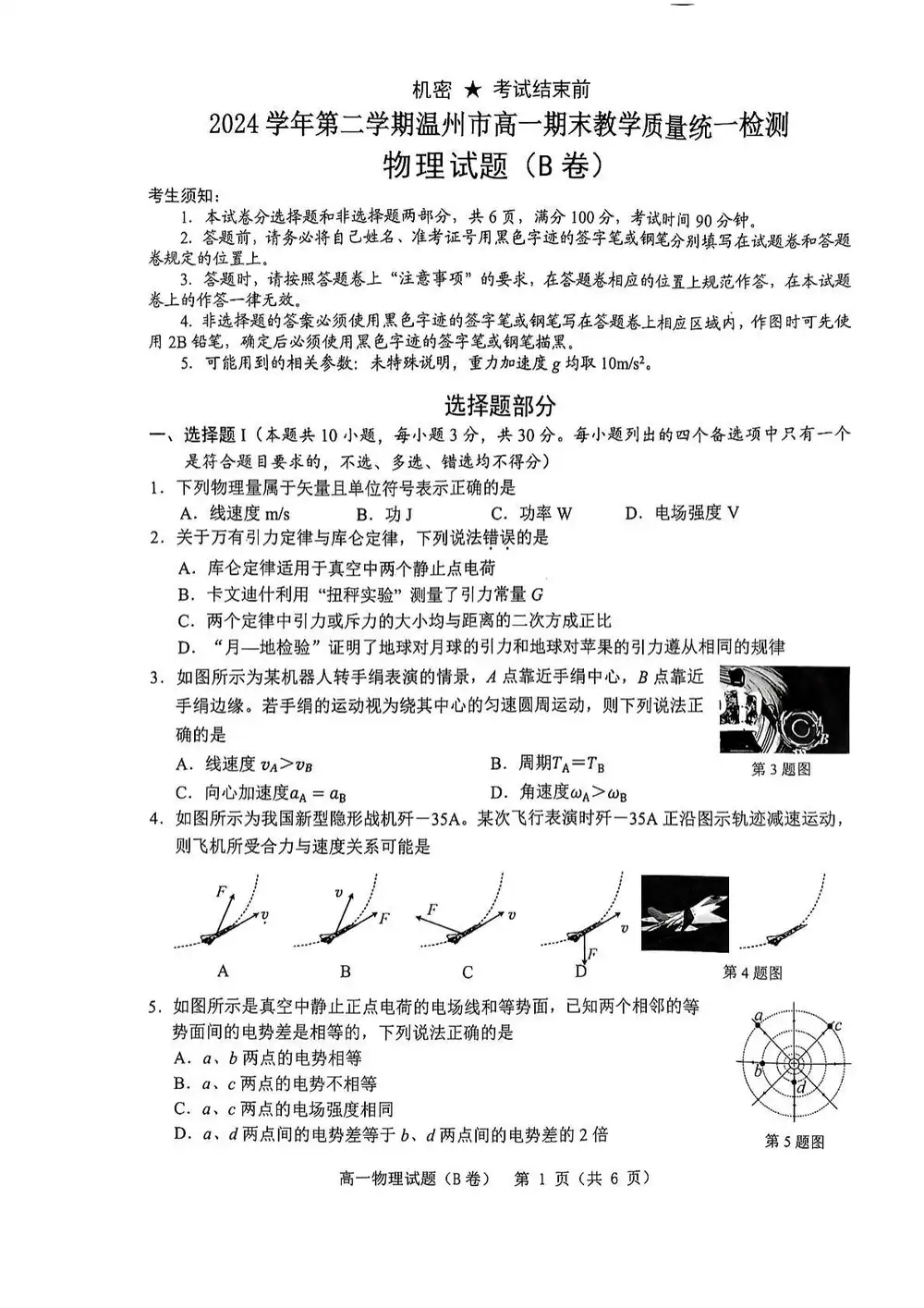 暂无预览