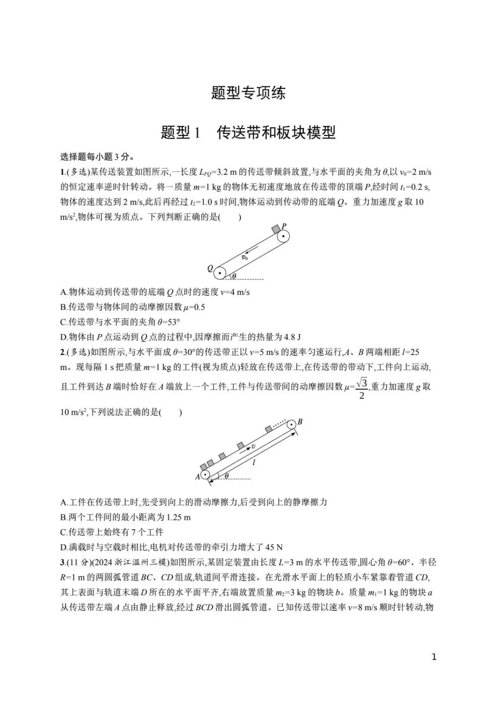 暂无预览