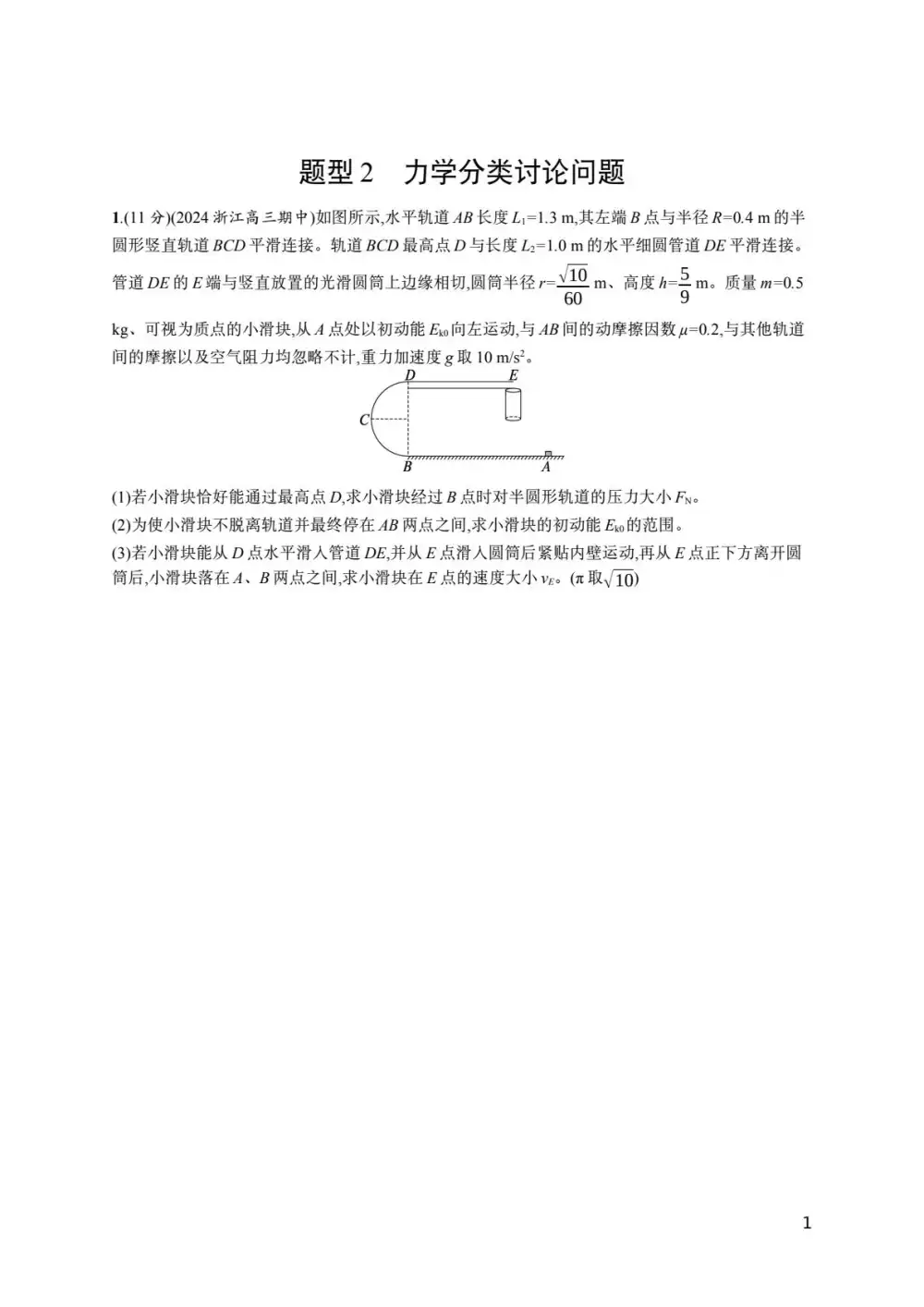 暂无预览