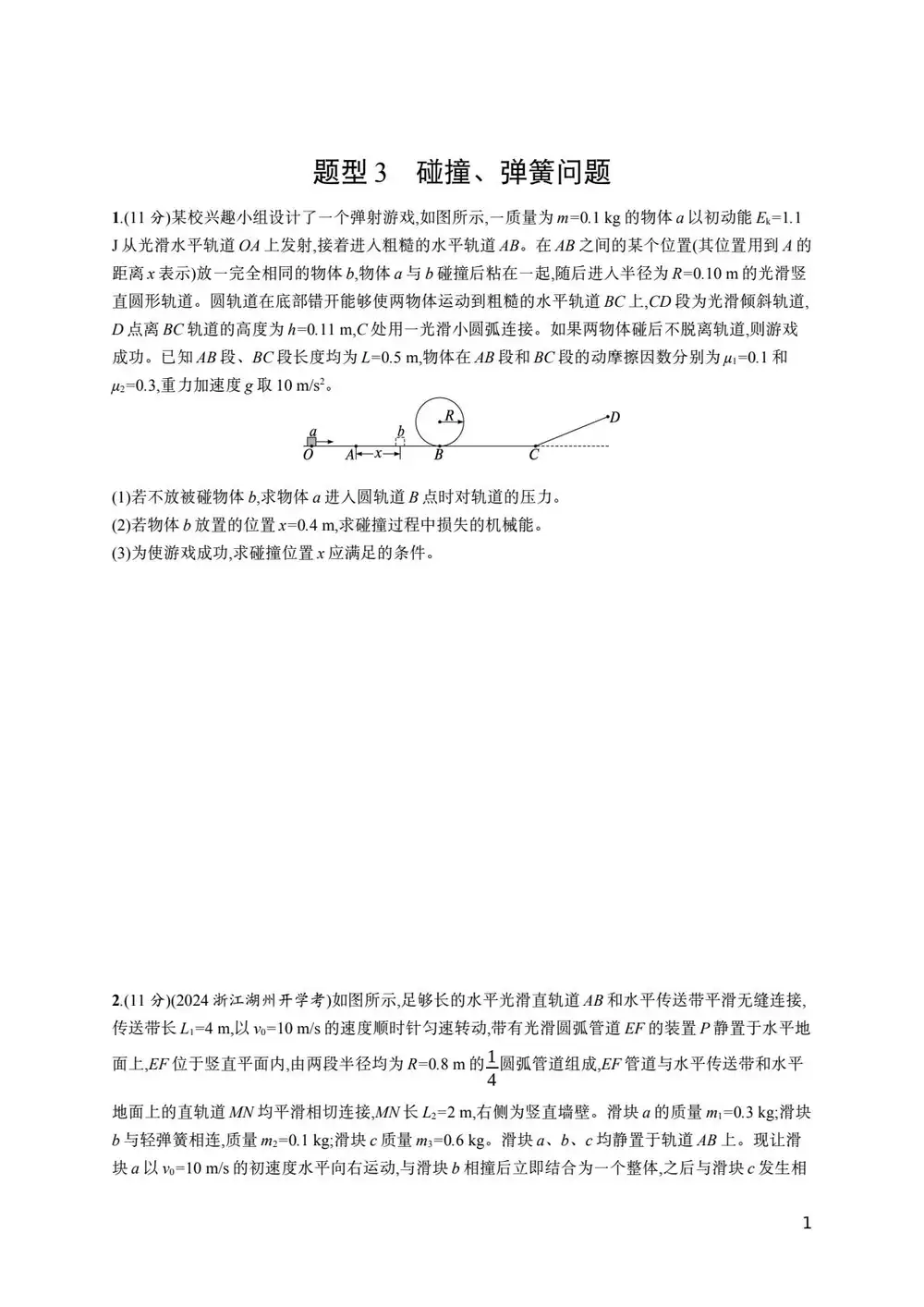 暂无预览