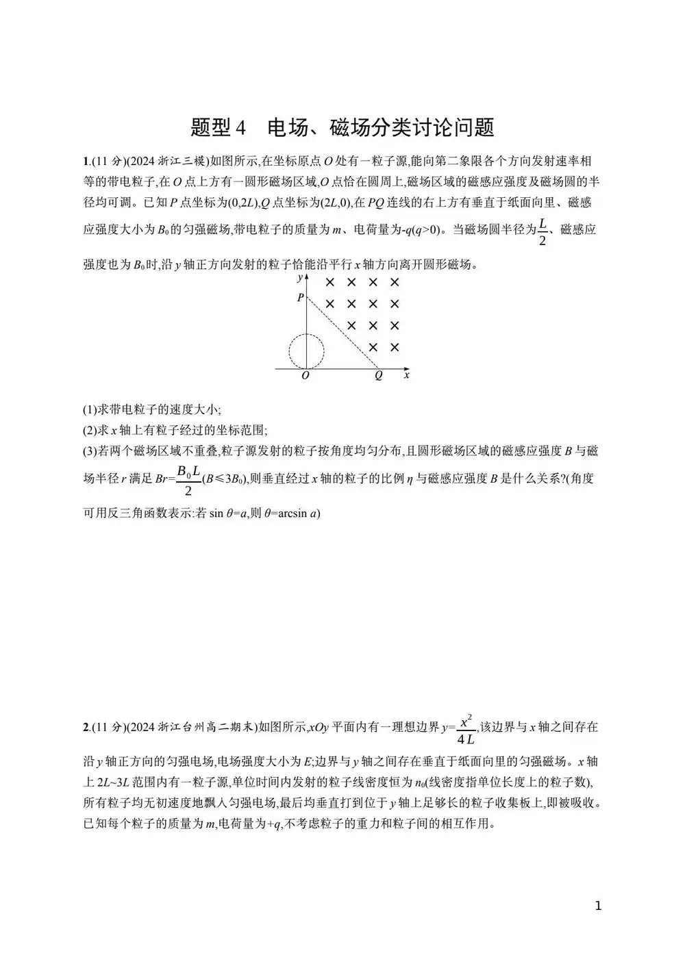 暂无预览