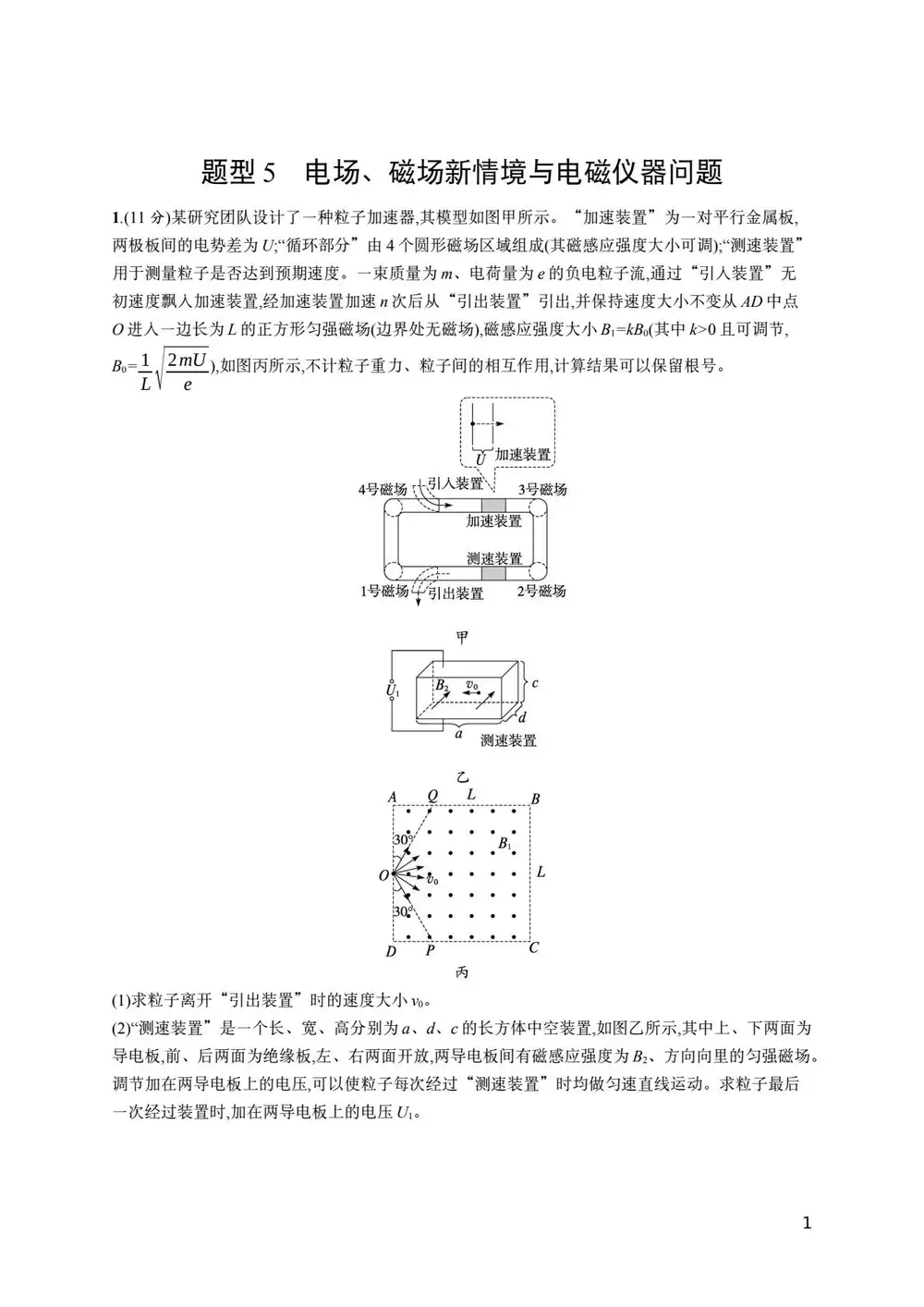暂无预览