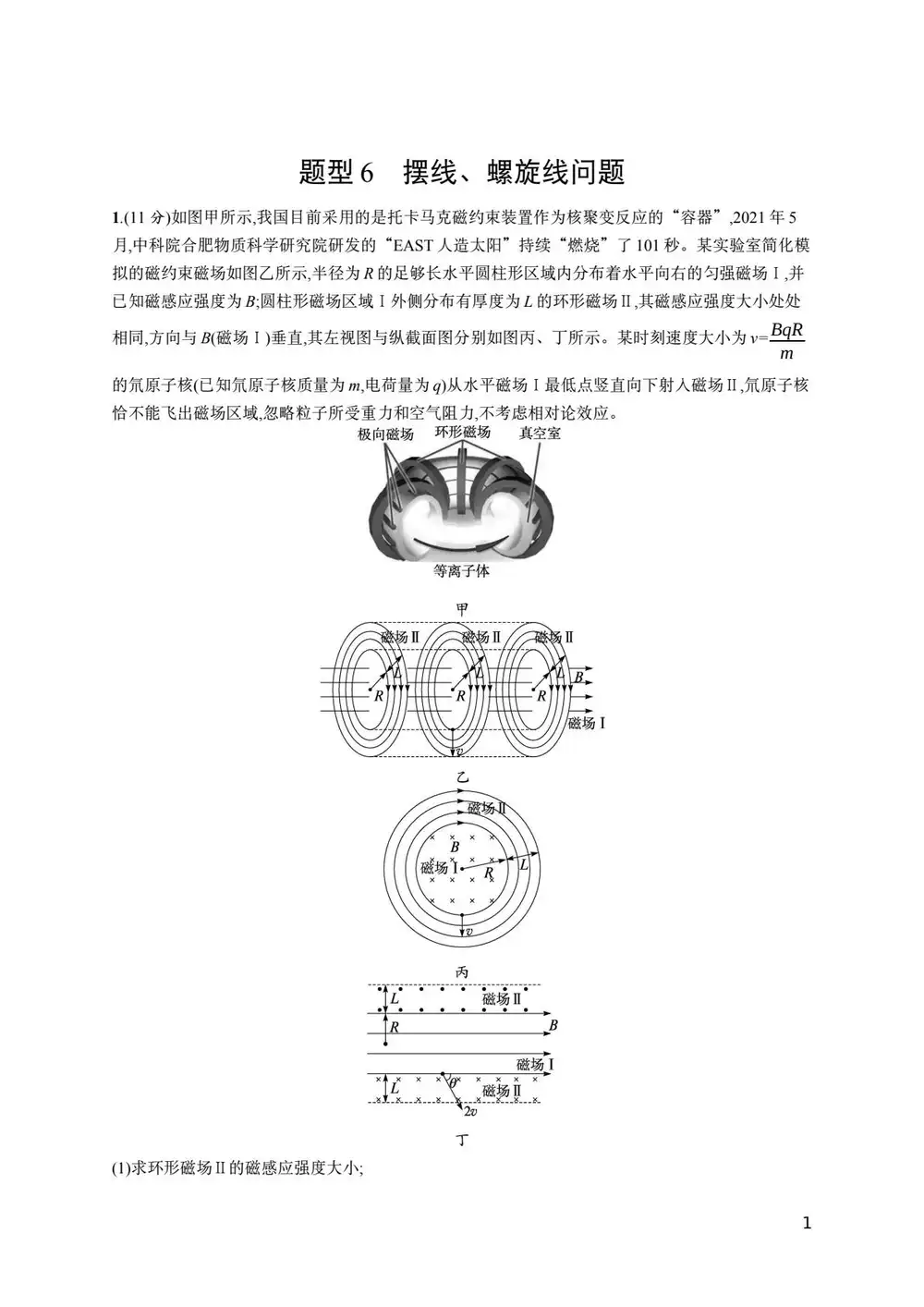 暂无预览