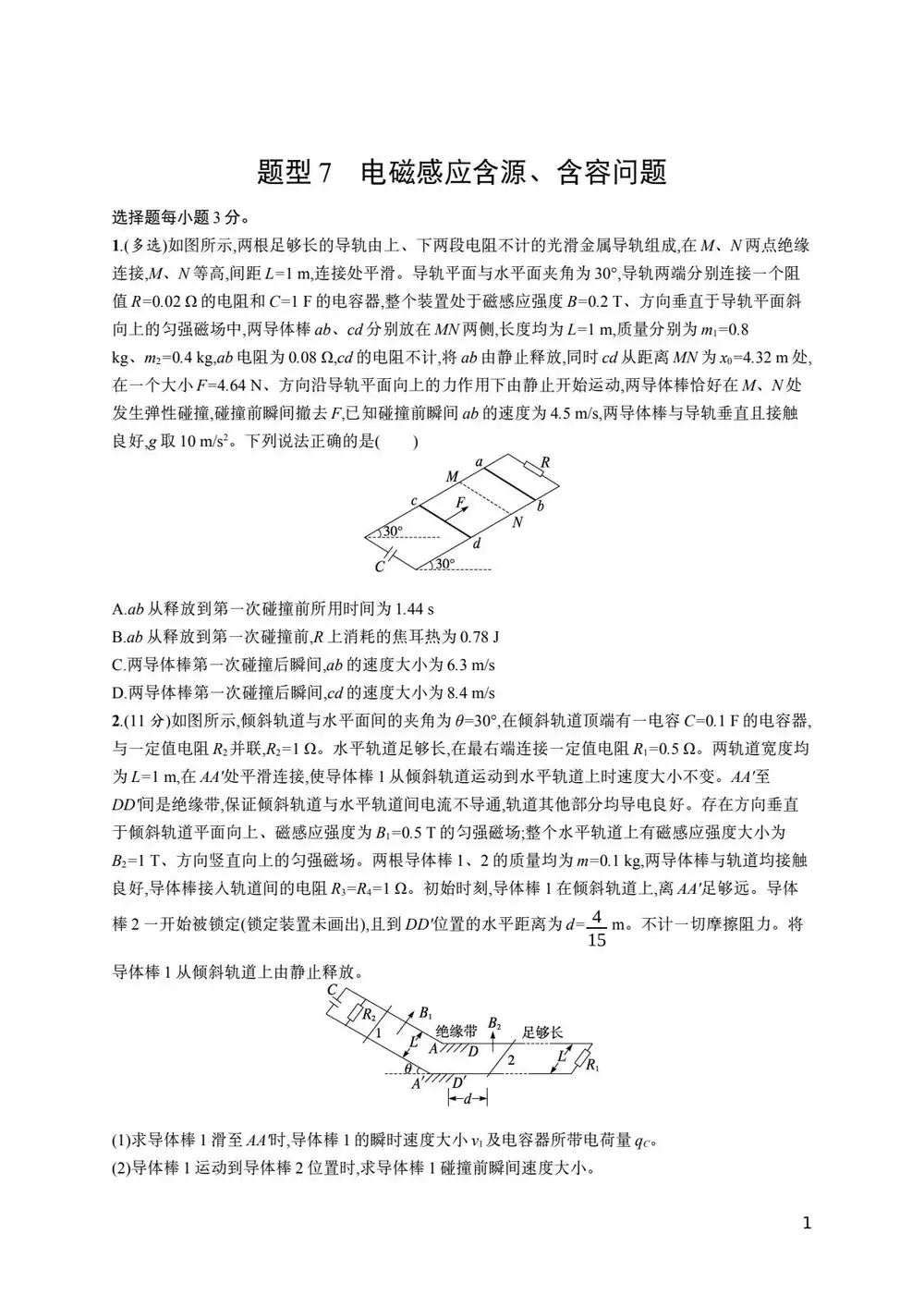 暂无预览