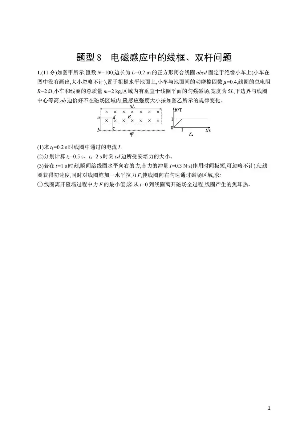 暂无预览