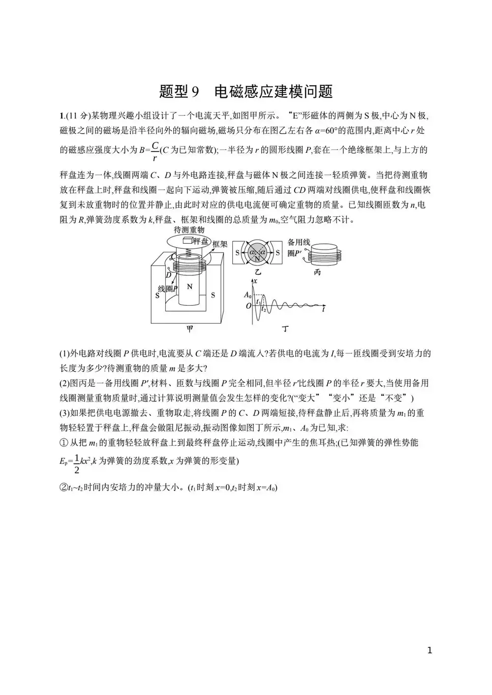 暂无预览