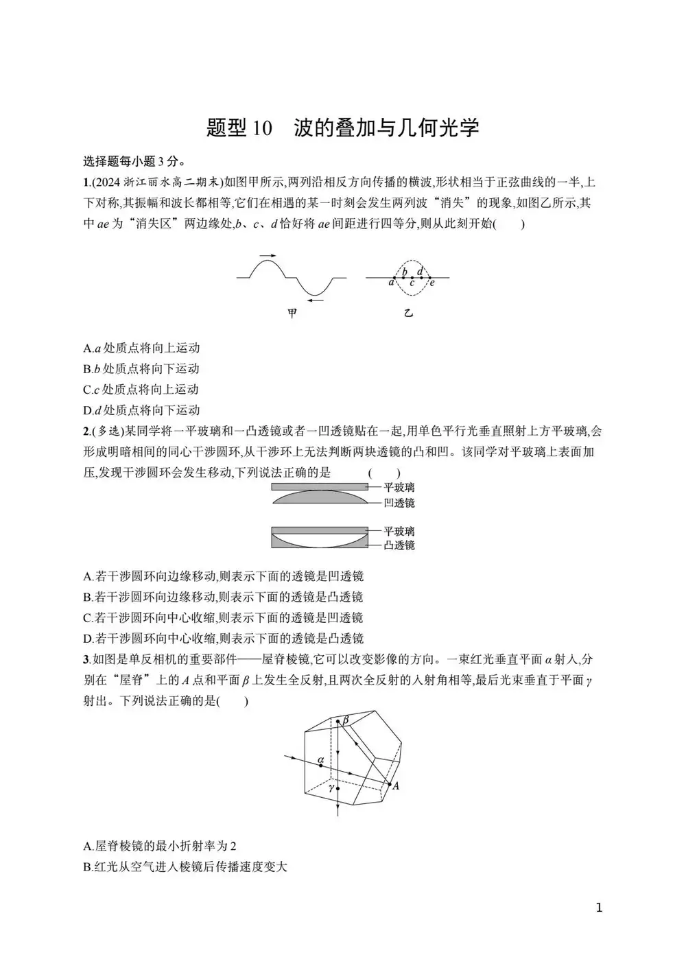 暂无预览