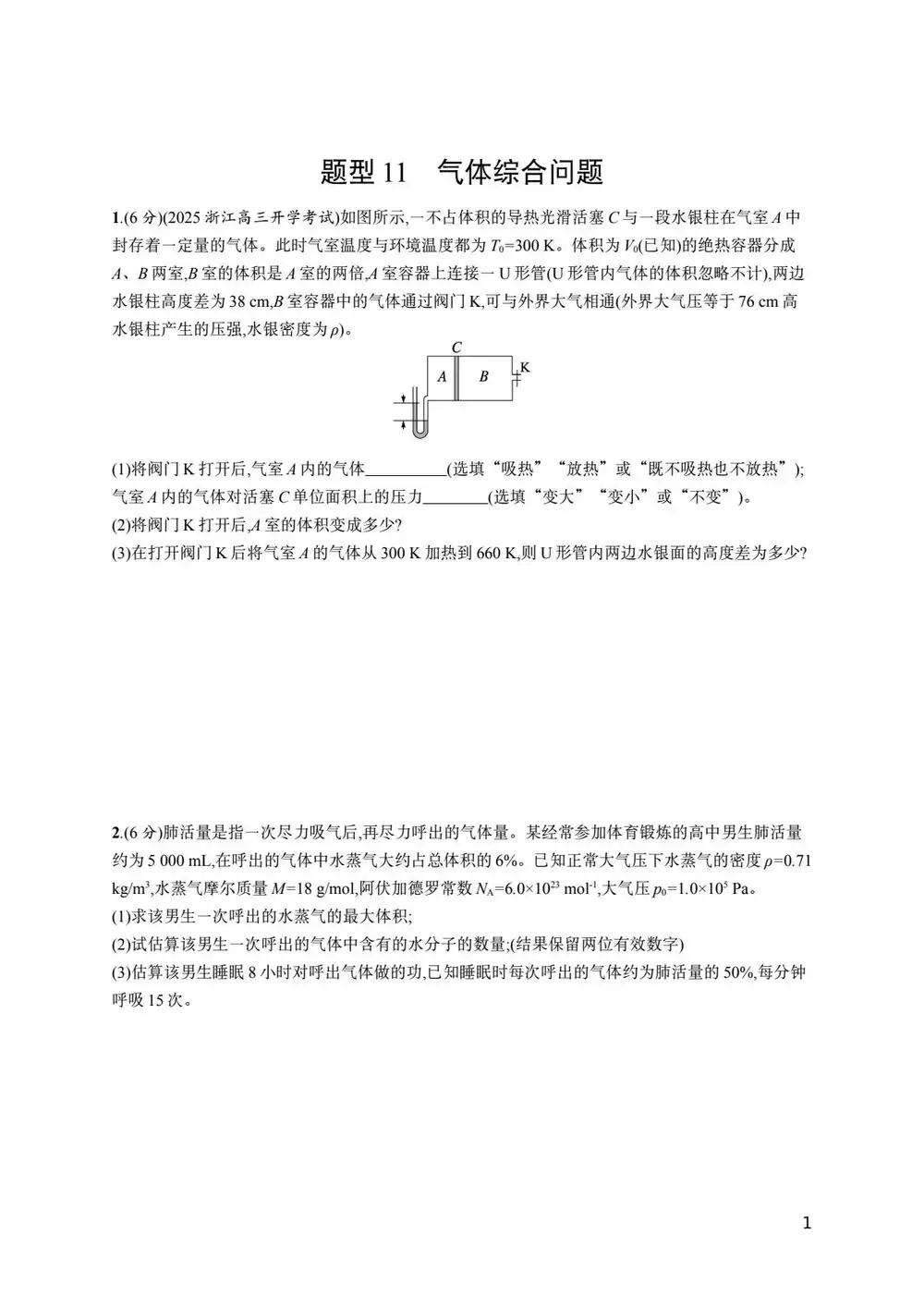 暂无预览