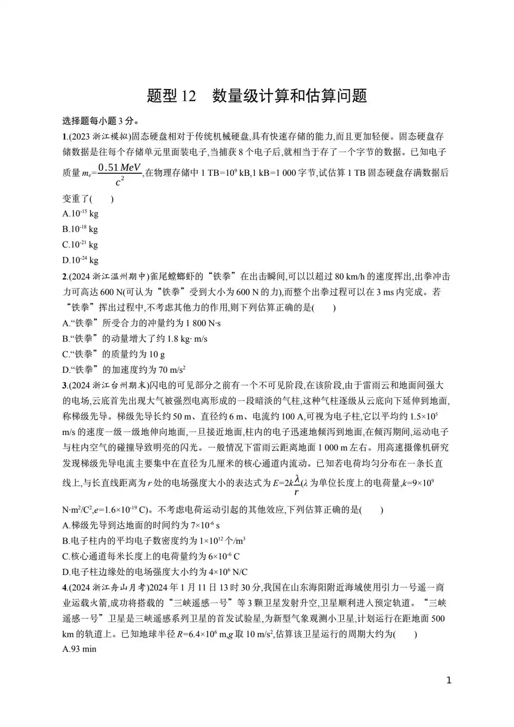暂无预览