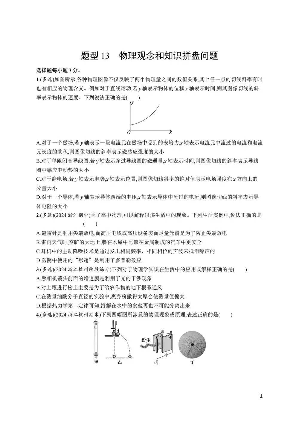 暂无预览