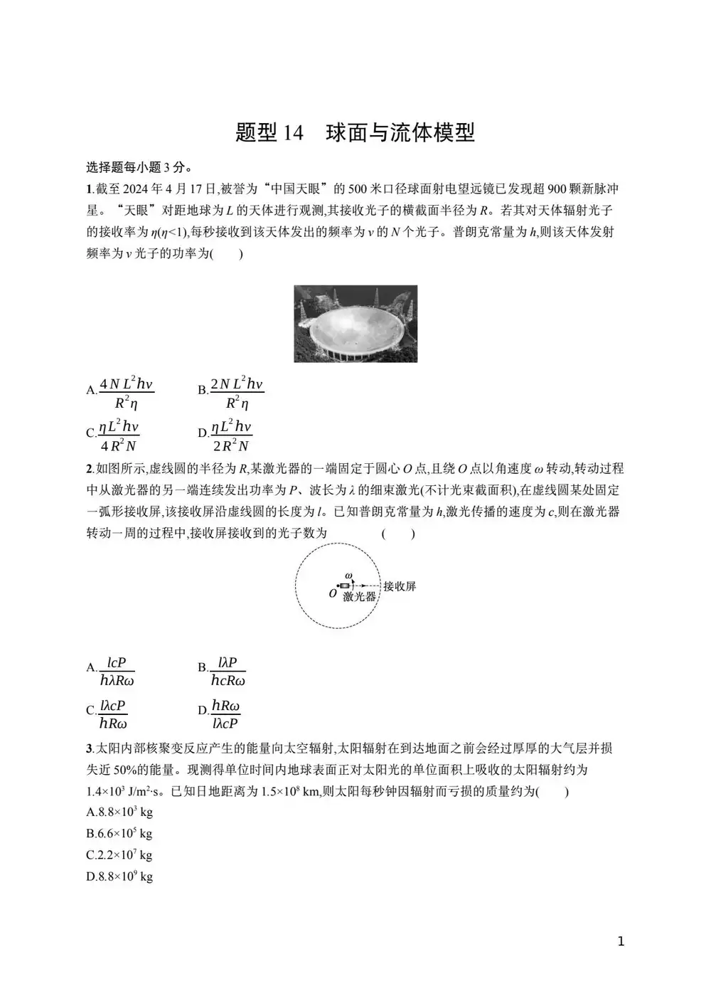 暂无预览