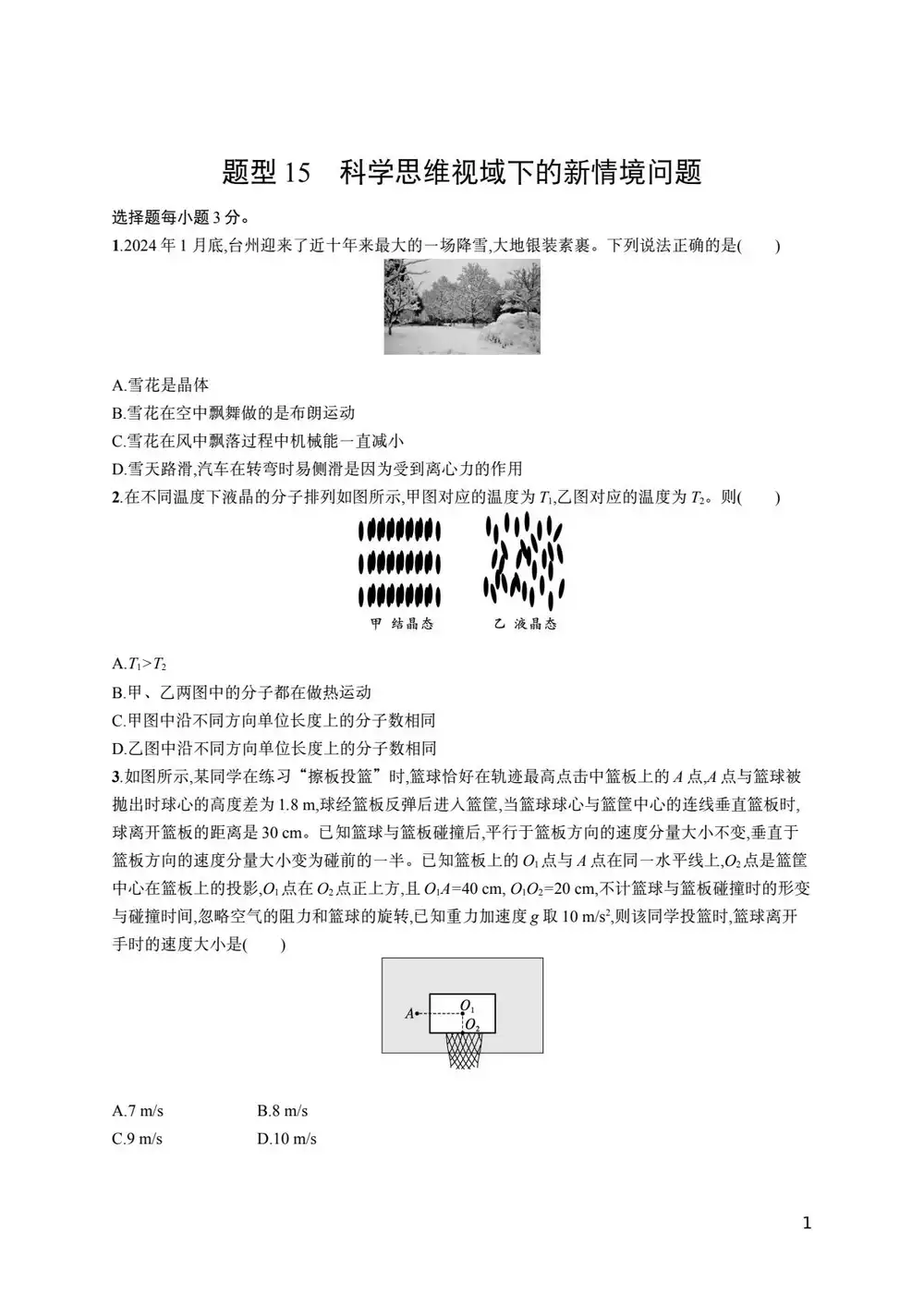 暂无预览
