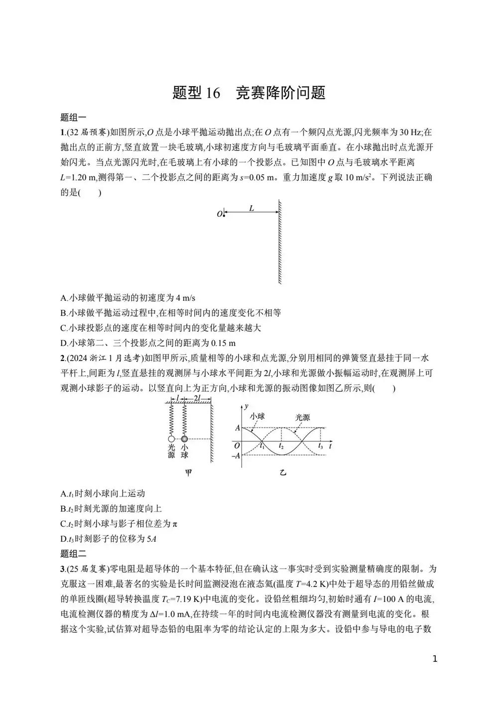暂无预览