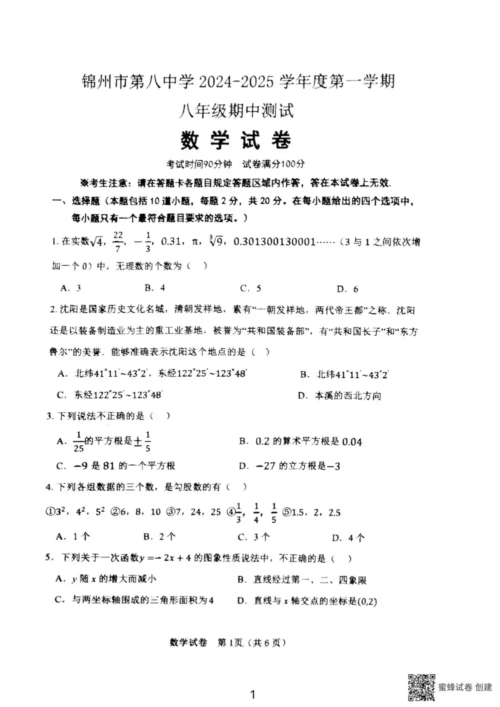 暂无预览