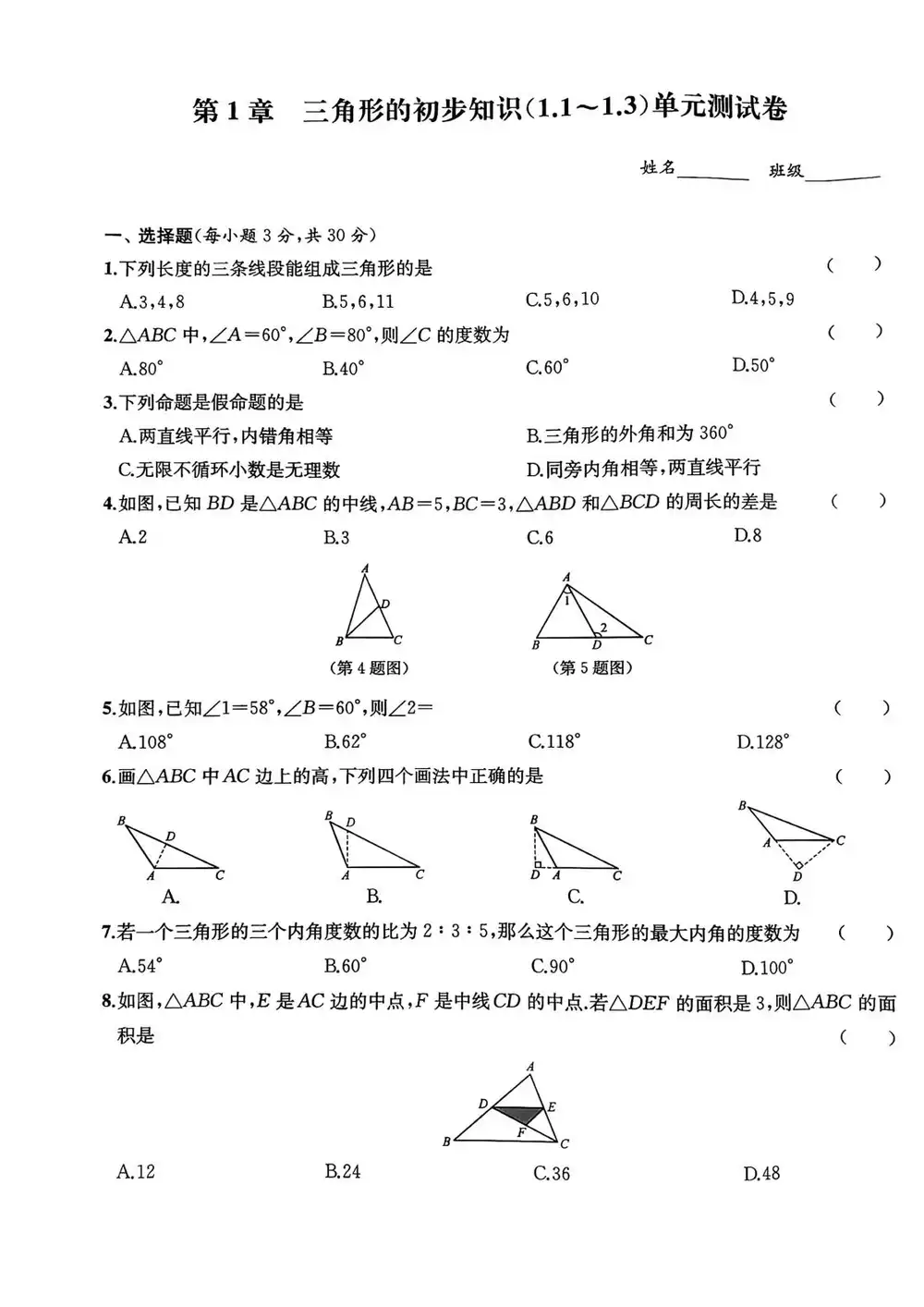 暂无预览