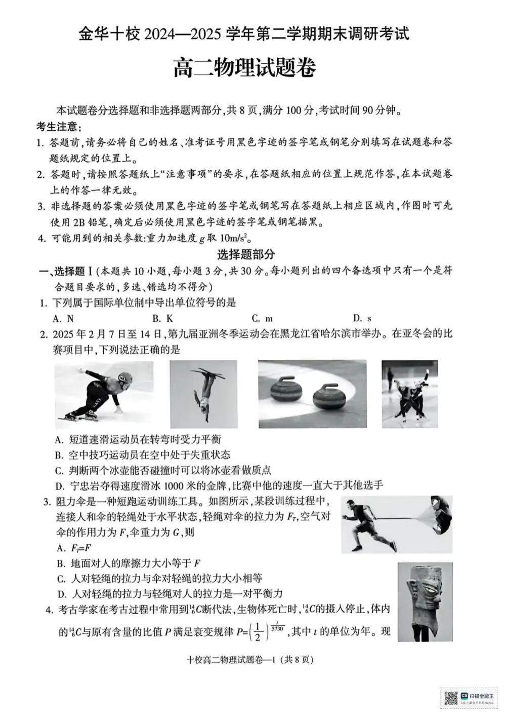 暂无预览
