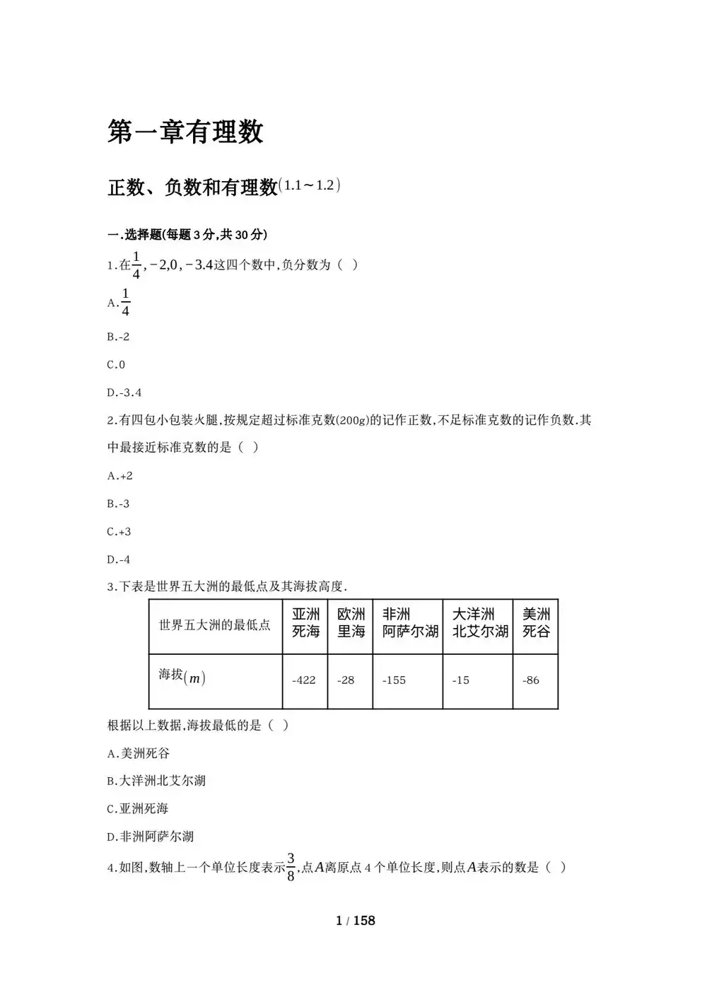 暂无预览
