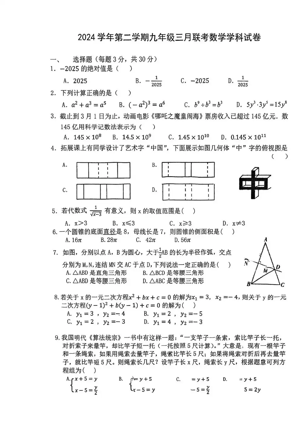 暂无预览