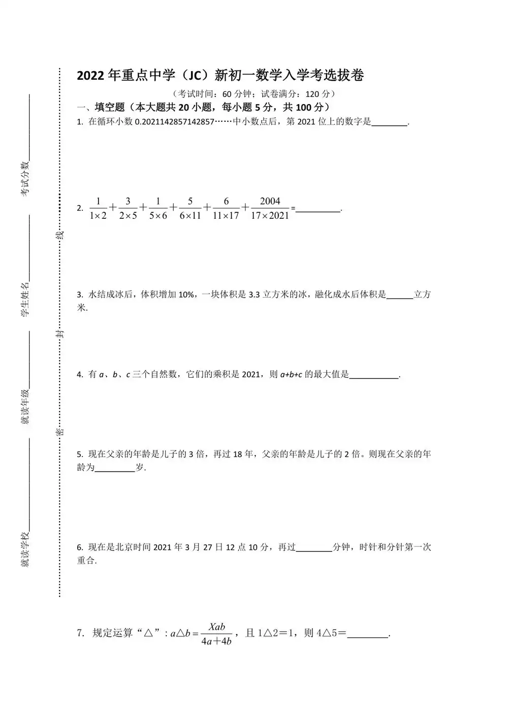 暂无预览