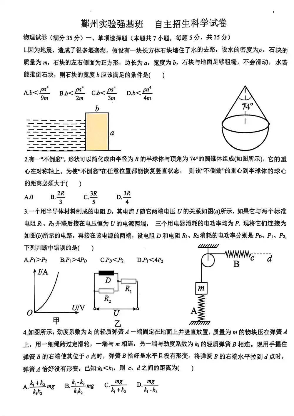 暂无预览