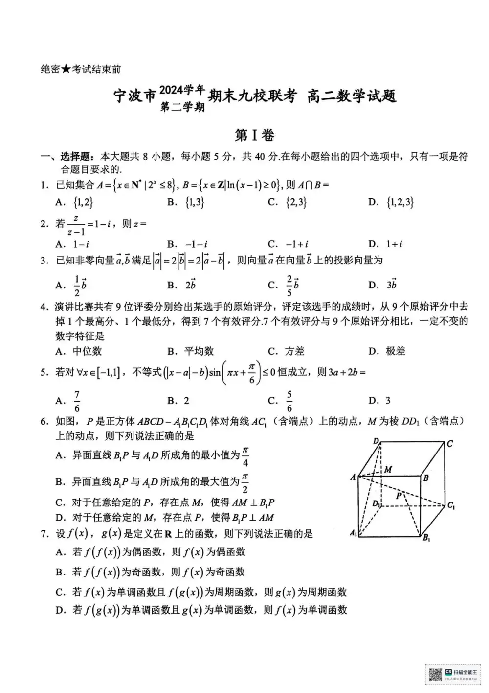 暂无预览