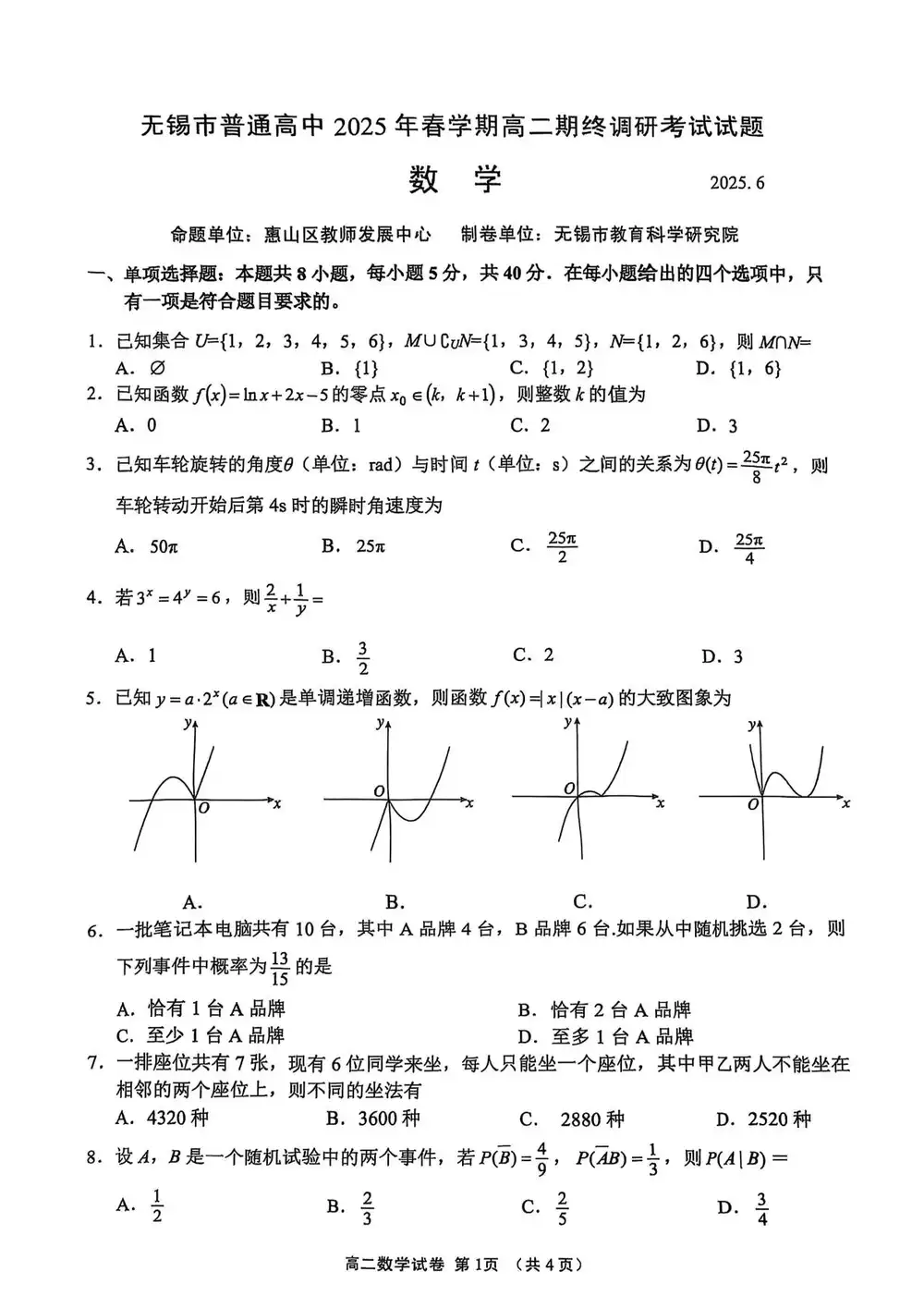 暂无预览
