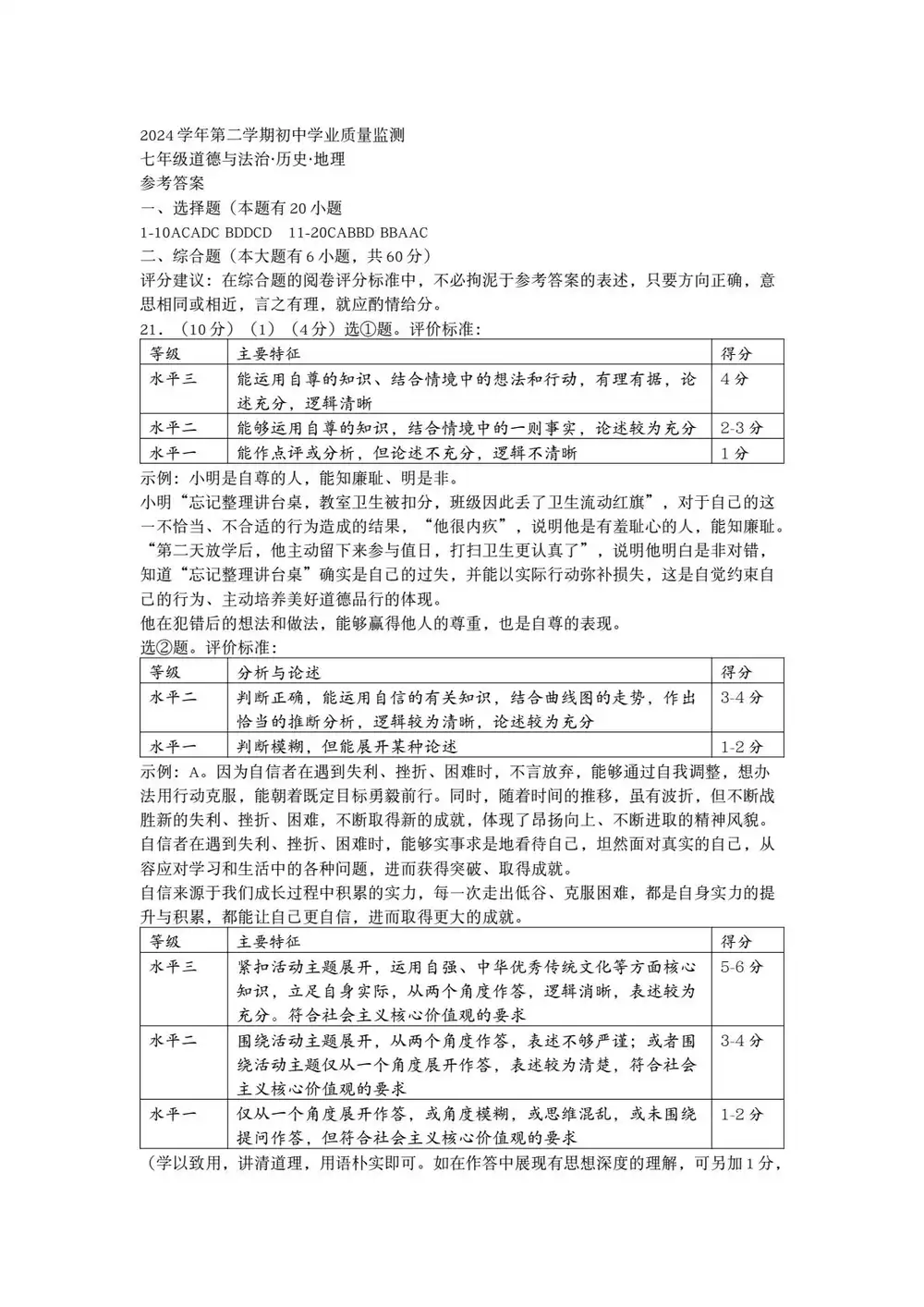 暂无预览