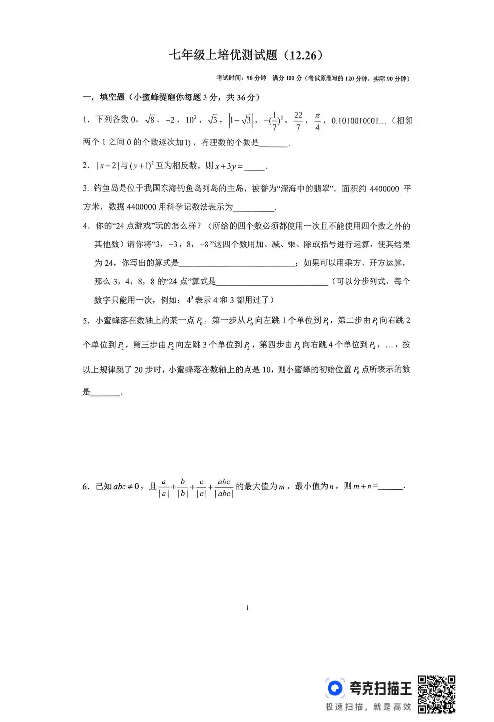暂无预览