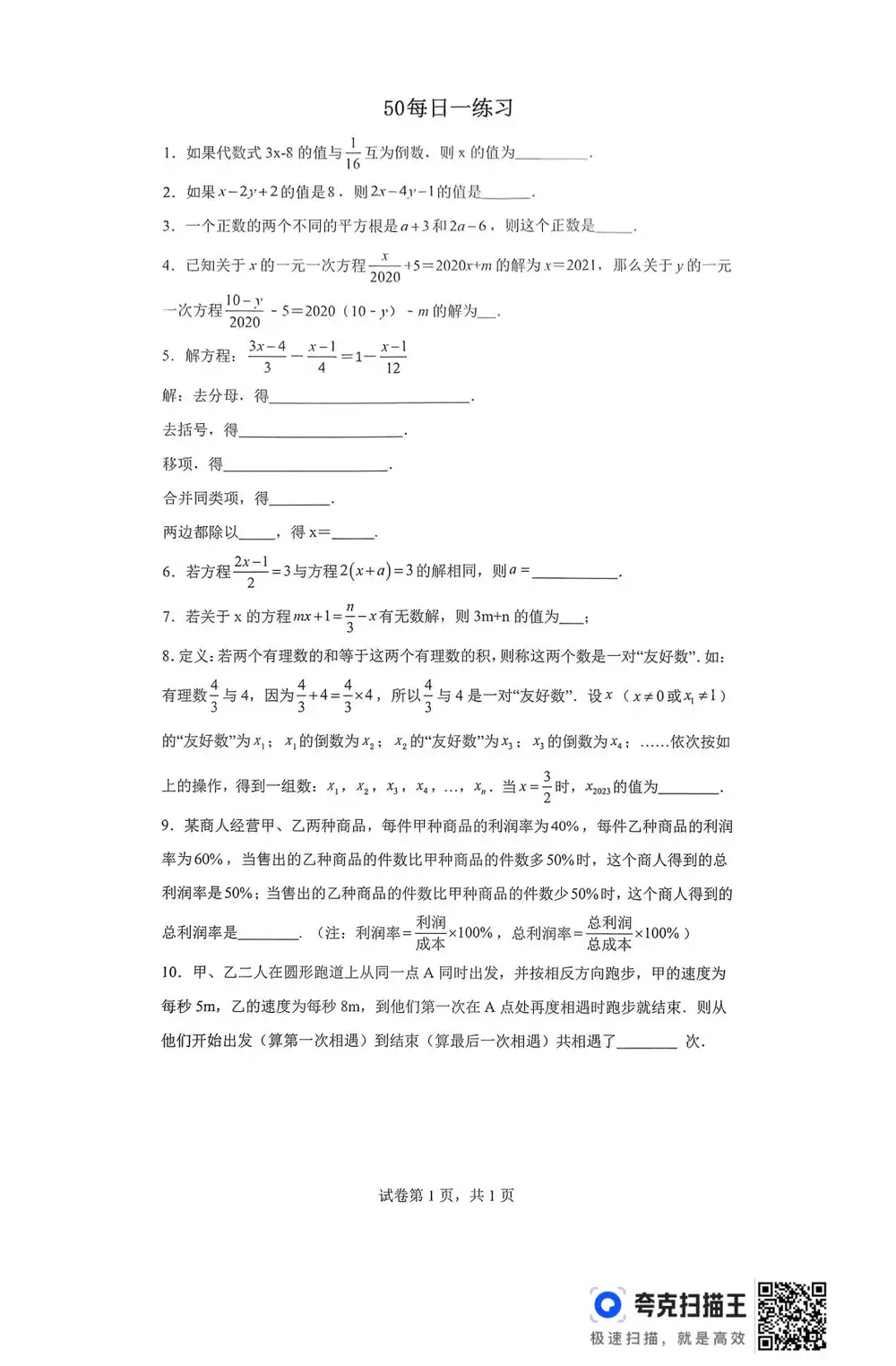 暂无预览
