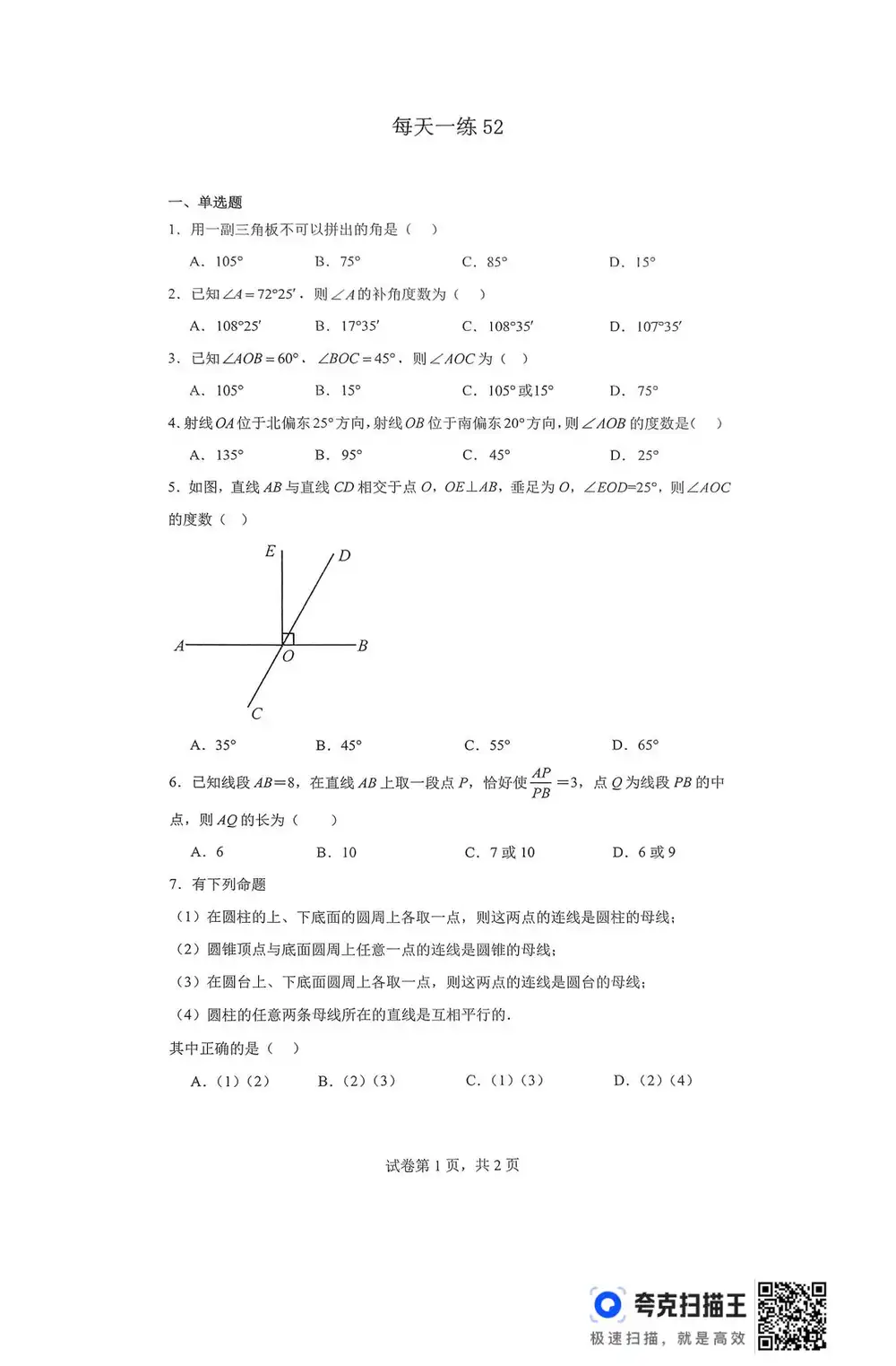 暂无预览