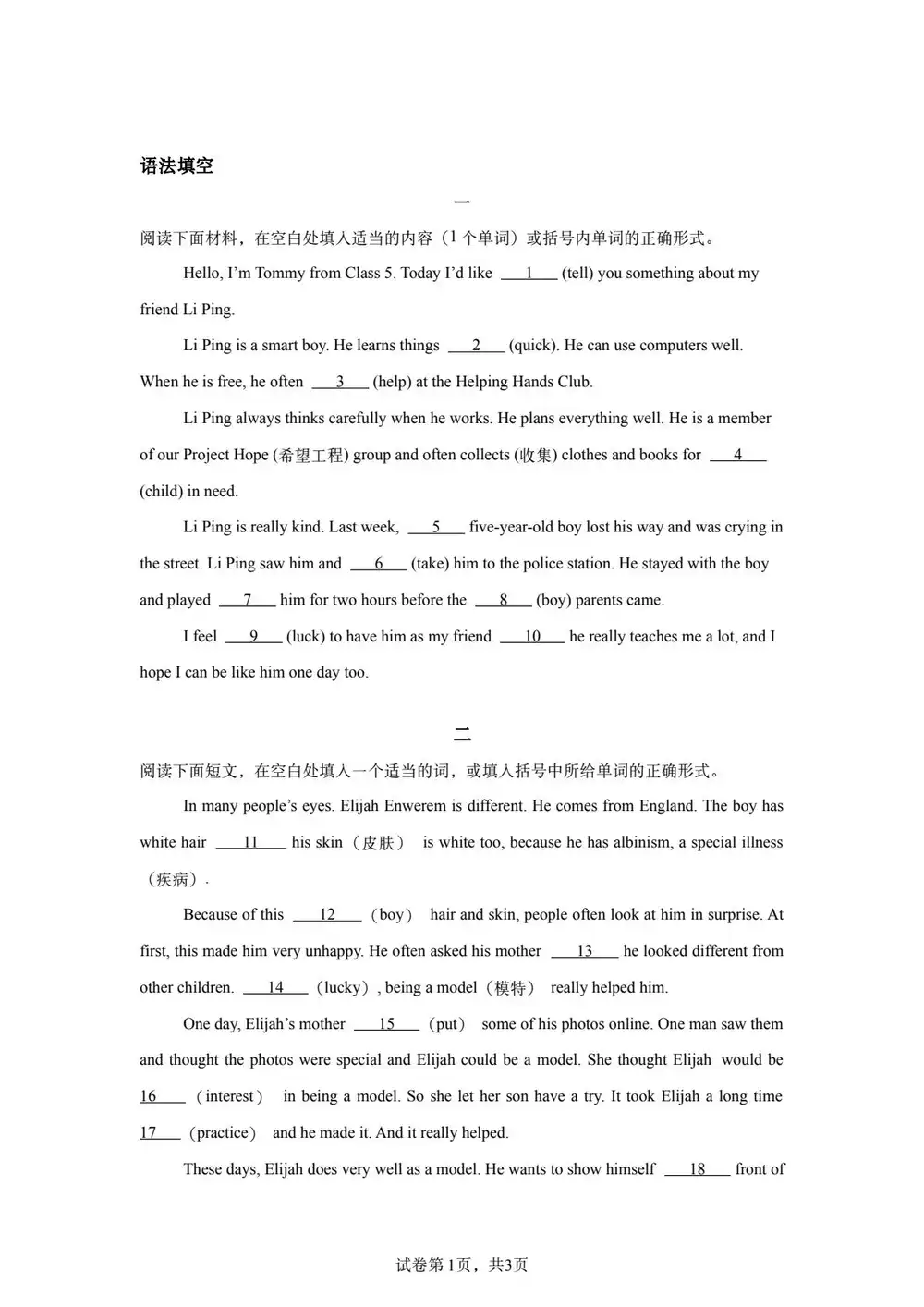 暂无预览