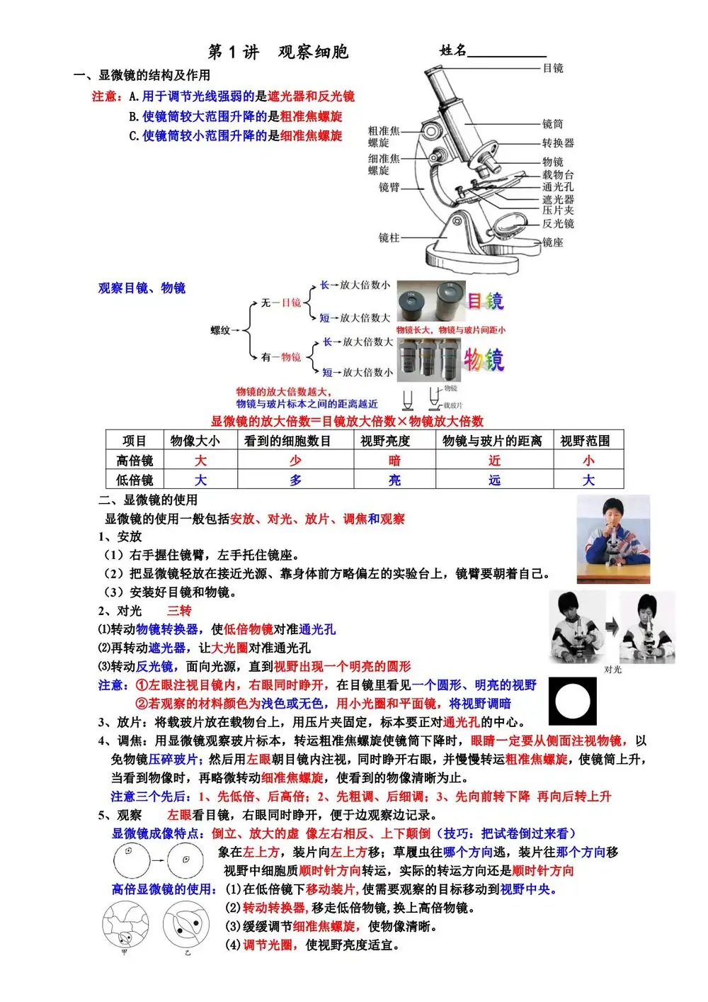 暂无预览