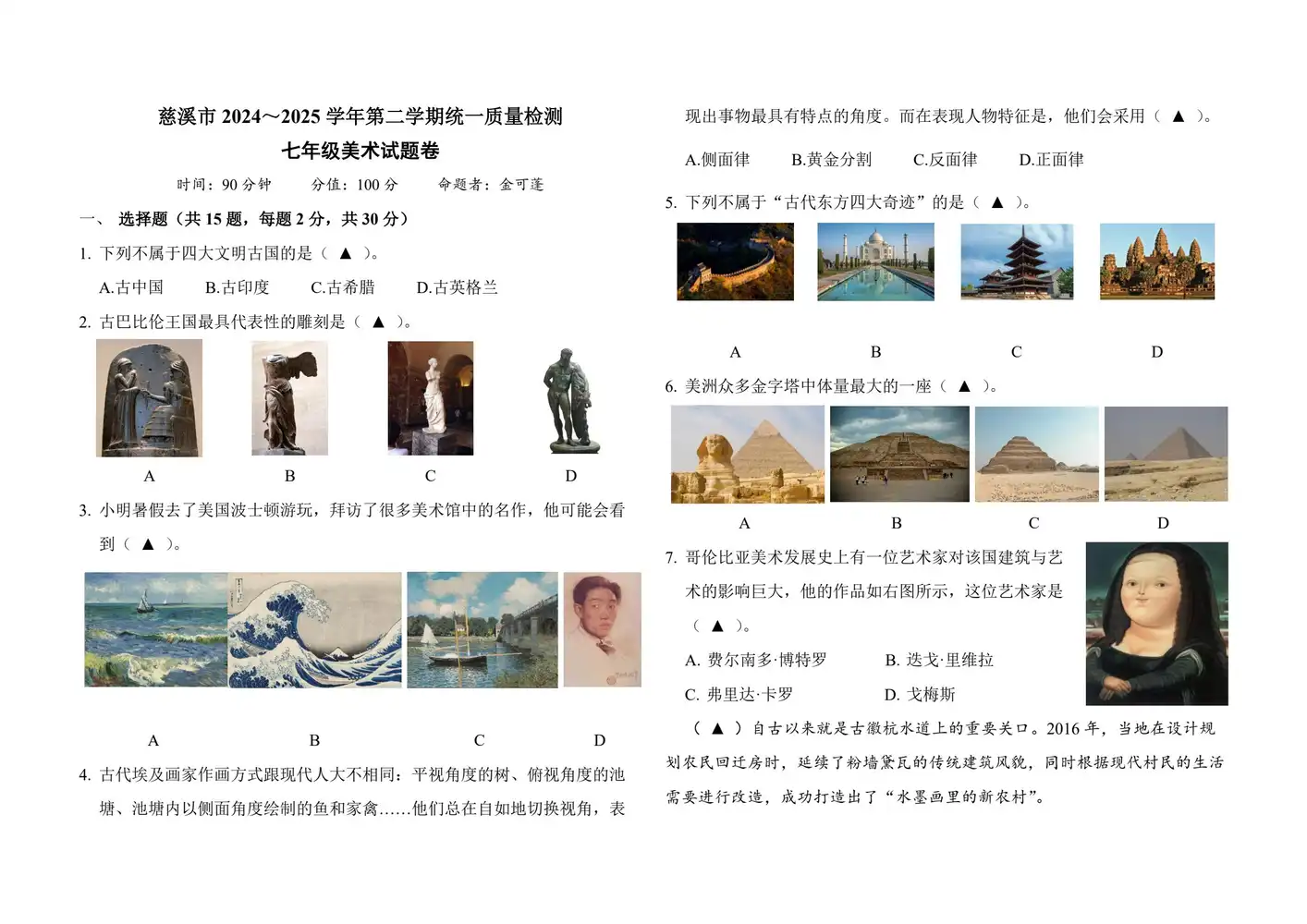 暂无预览