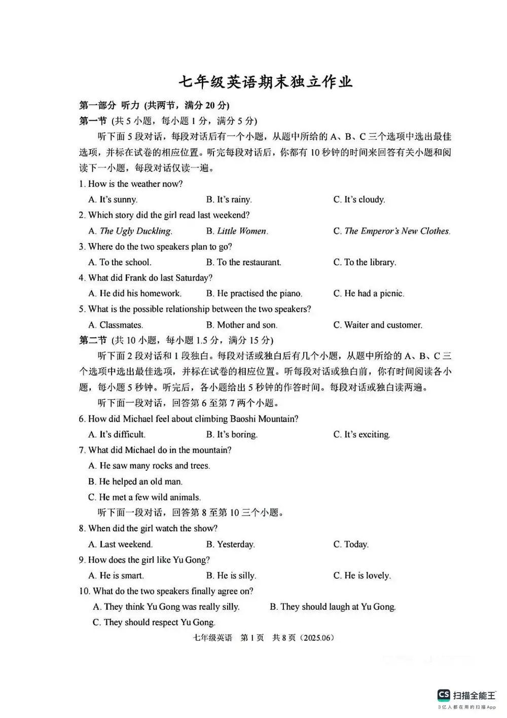 暂无预览