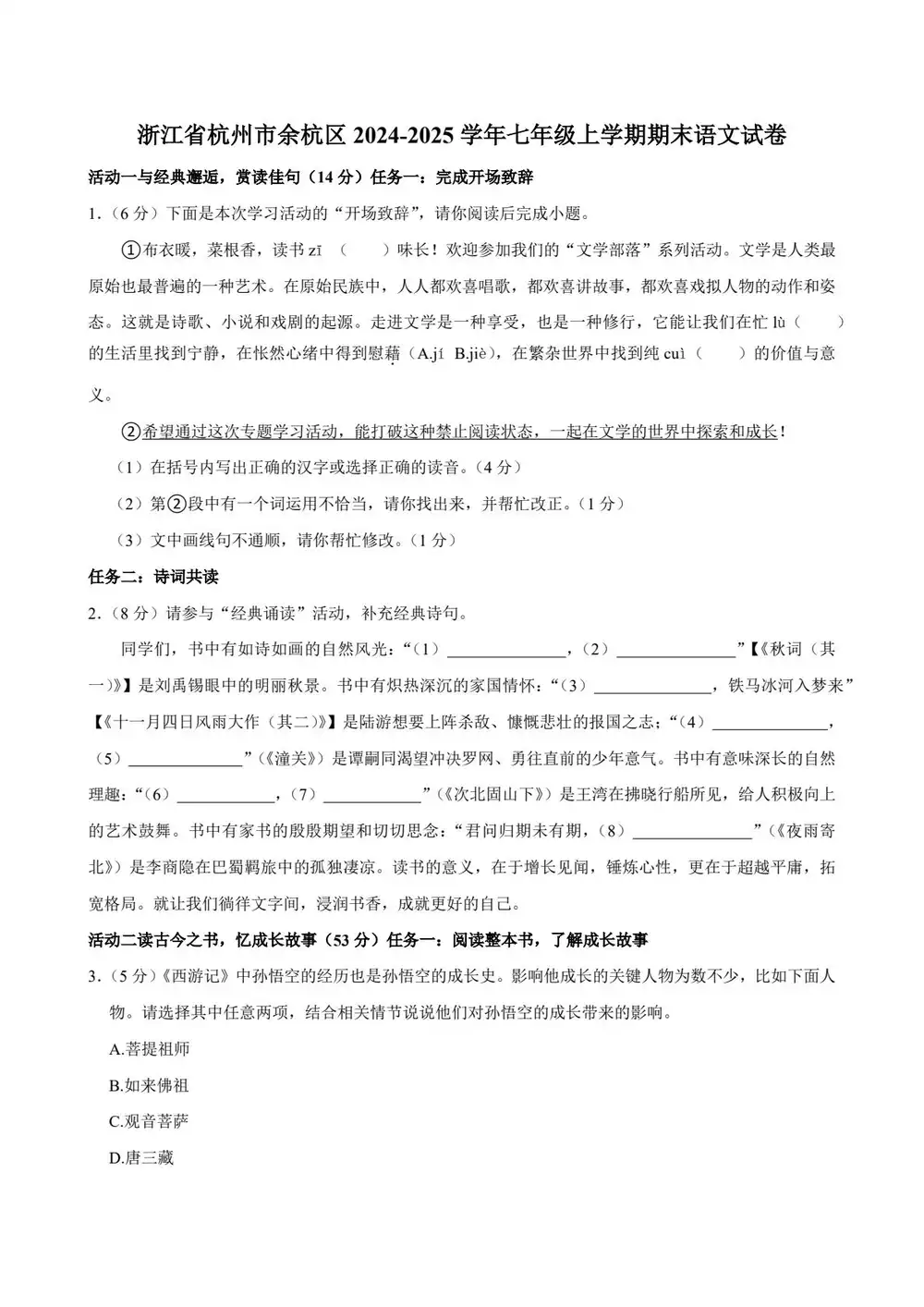 暂无预览