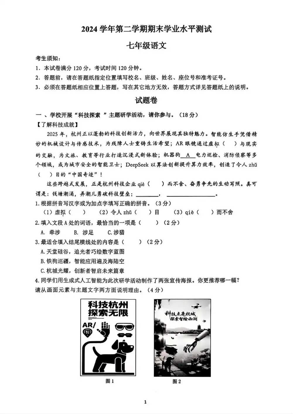 暂无预览