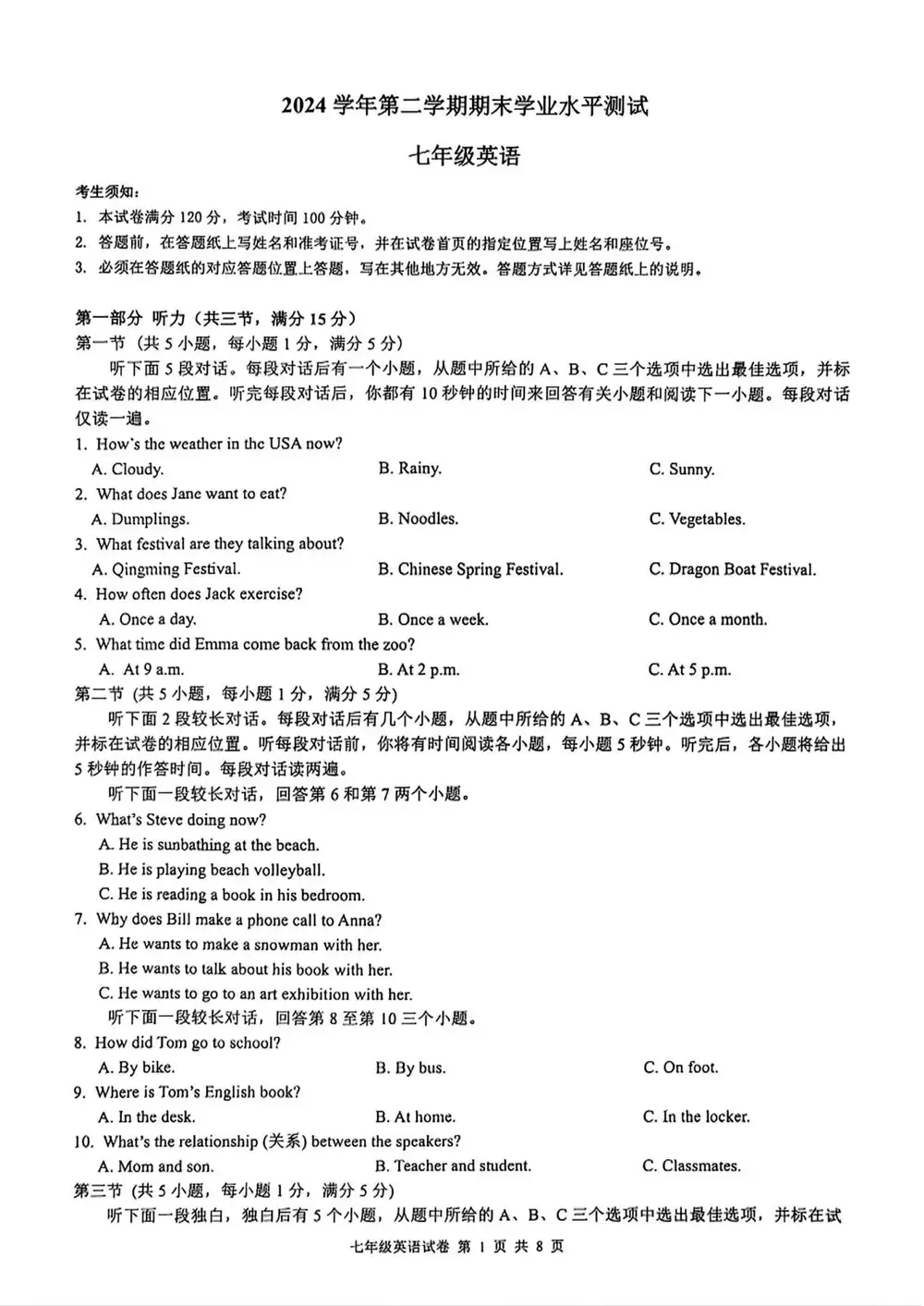 暂无预览