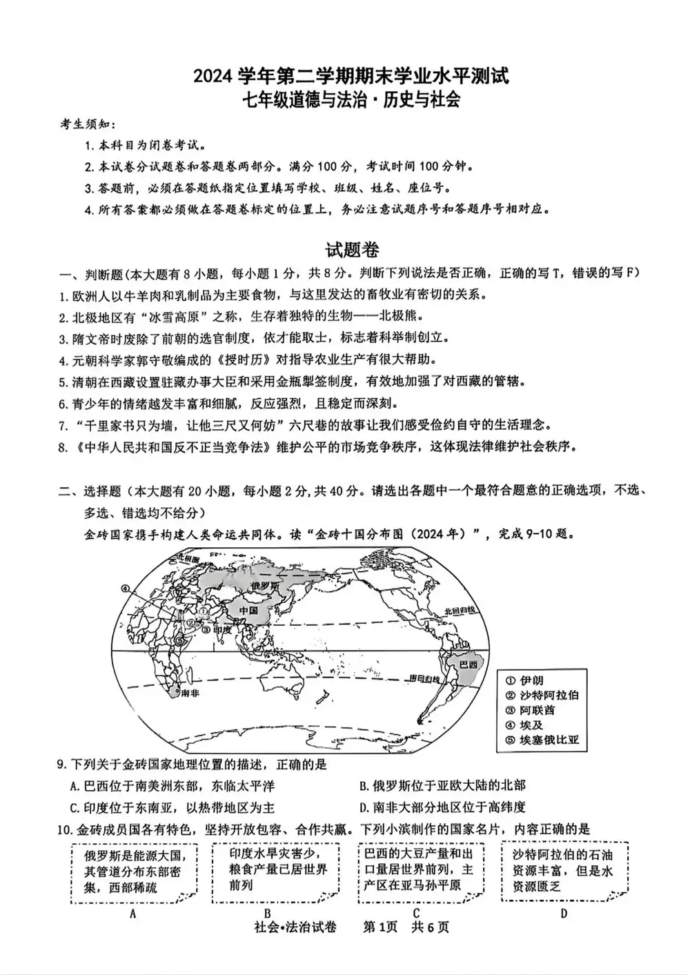 暂无预览