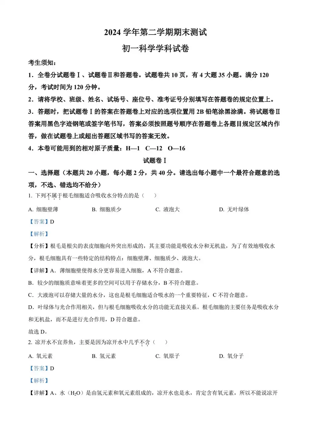 暂无预览