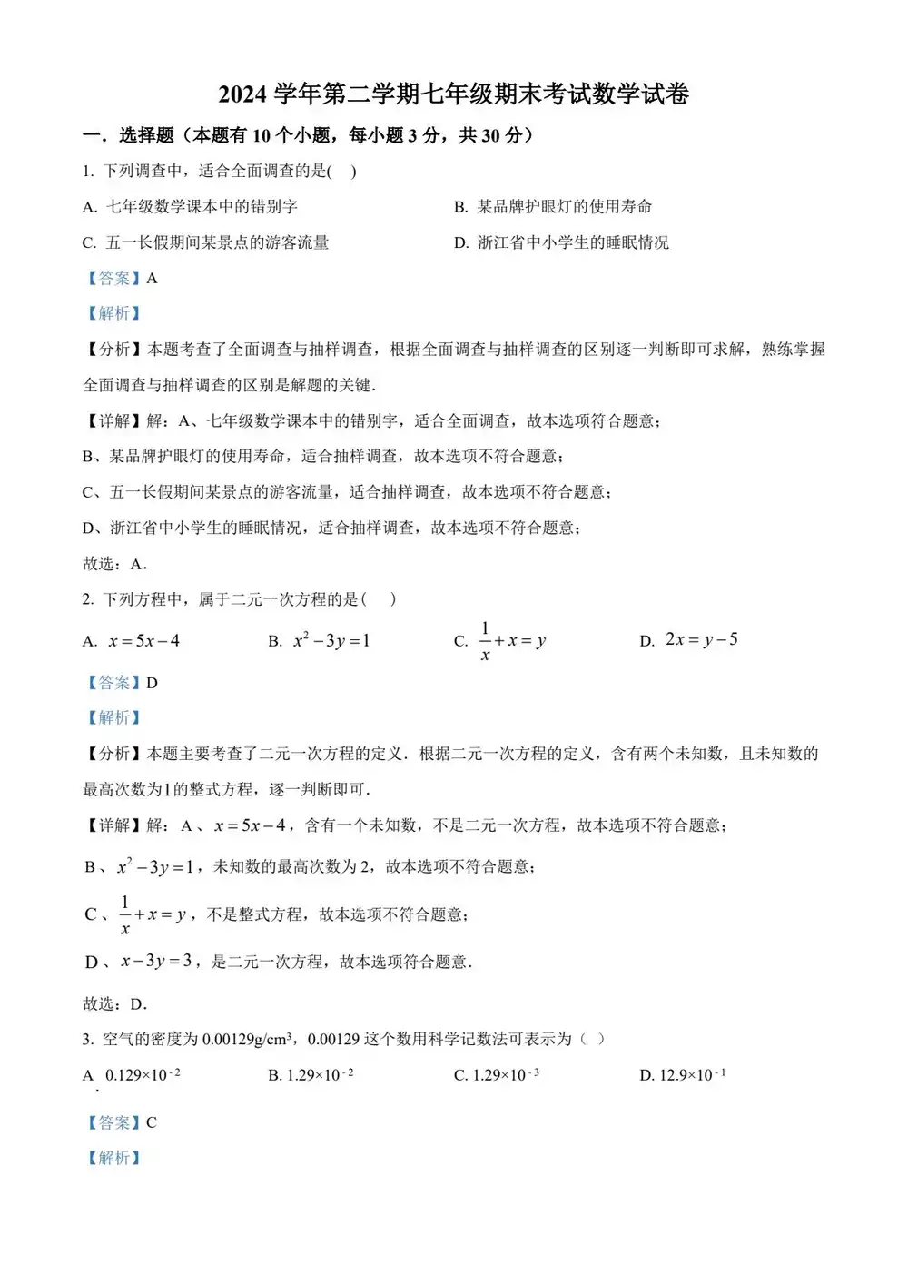 暂无预览