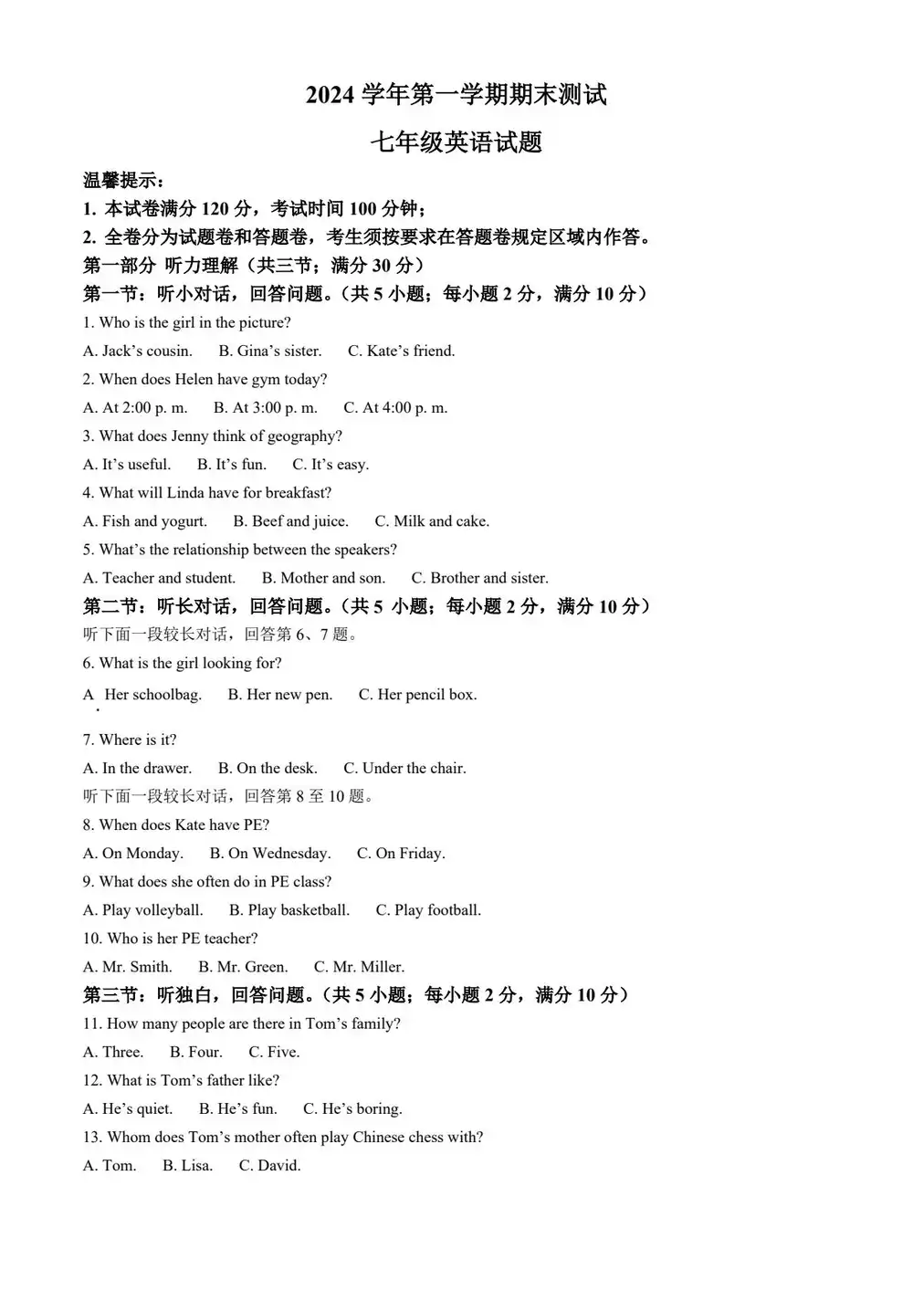 暂无预览