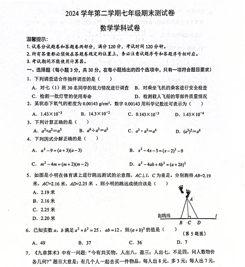 暂无预览