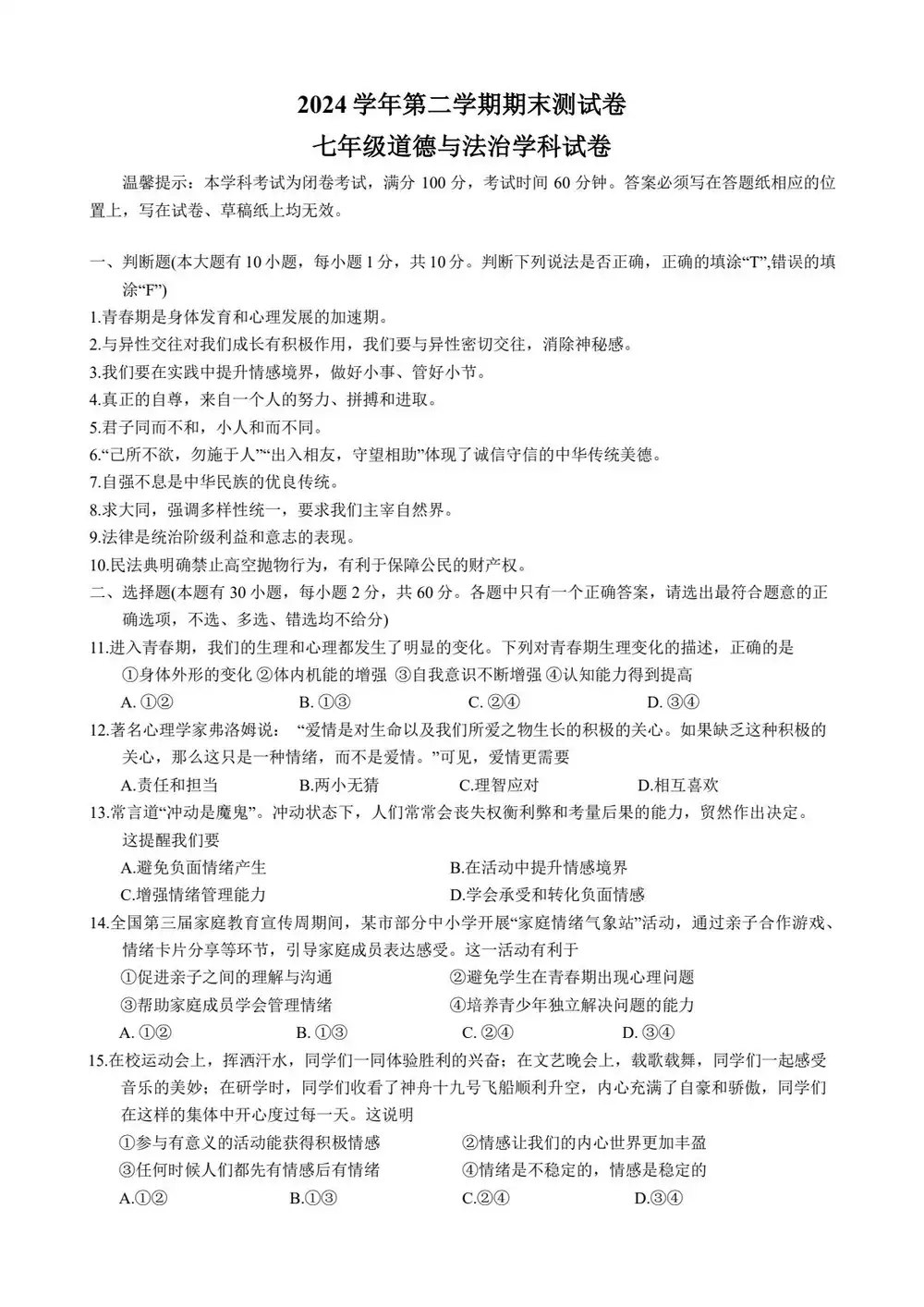 暂无预览