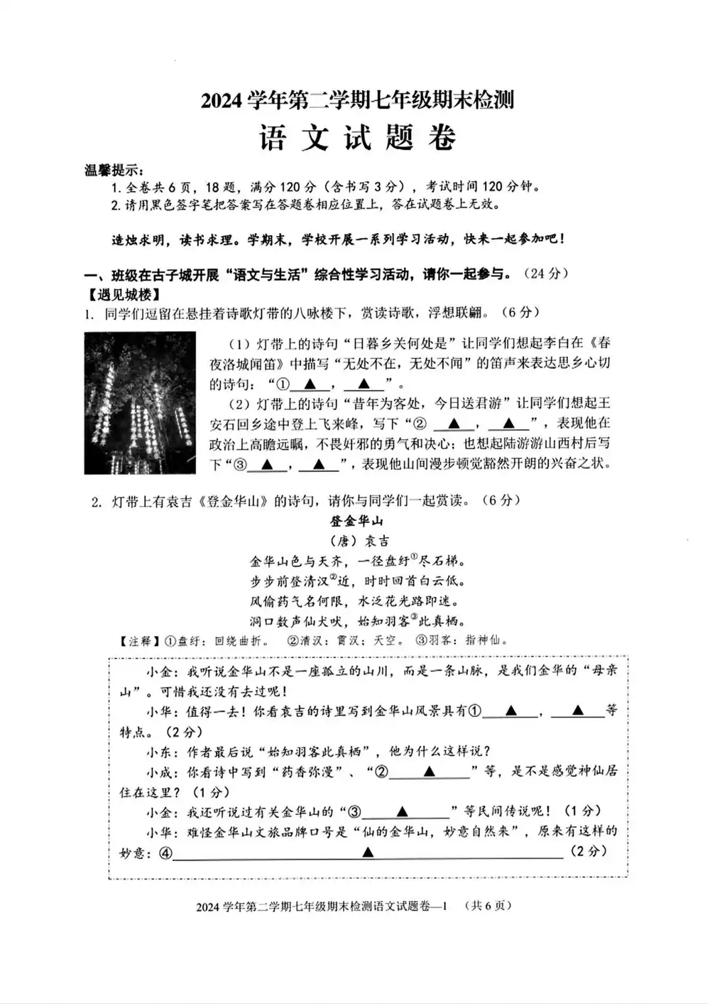 暂无预览