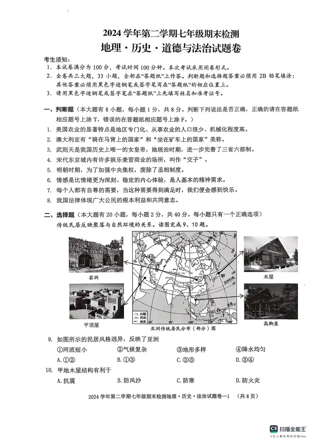 暂无预览