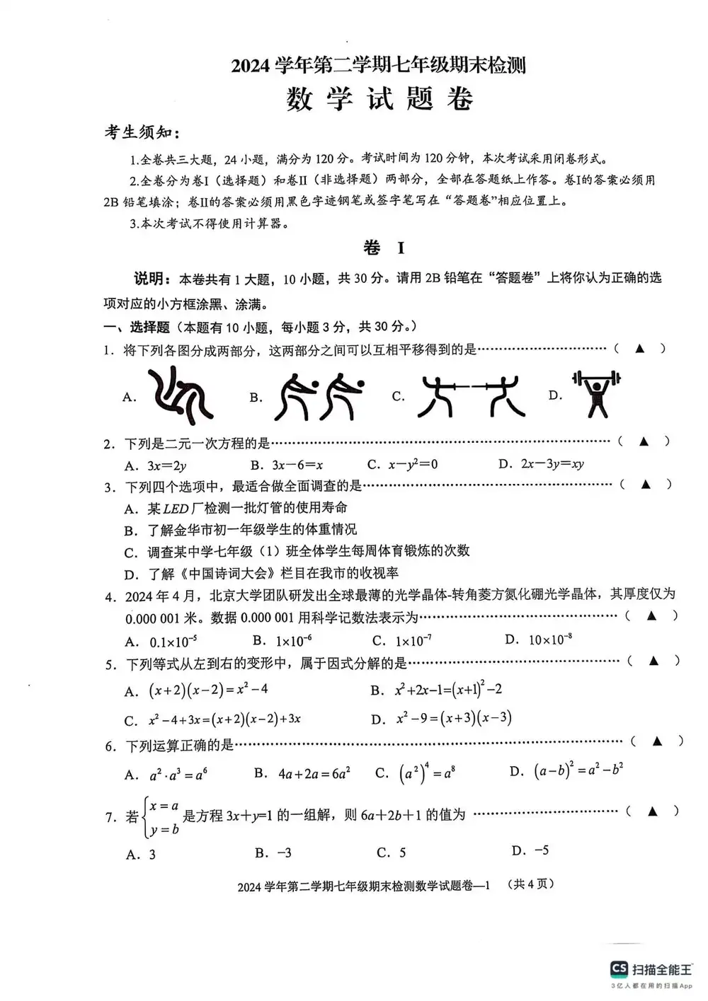 暂无预览